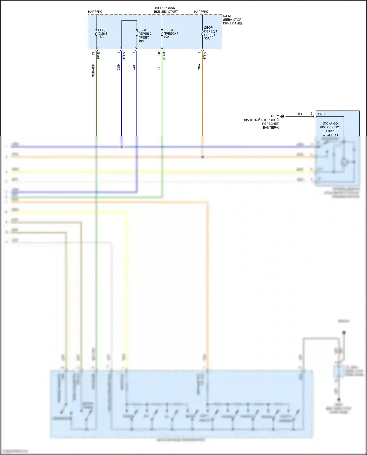 IONIQ Hyundai I (2016-2024): Дворники и омыватели электросхема, кроме электрической (2 из 2) 