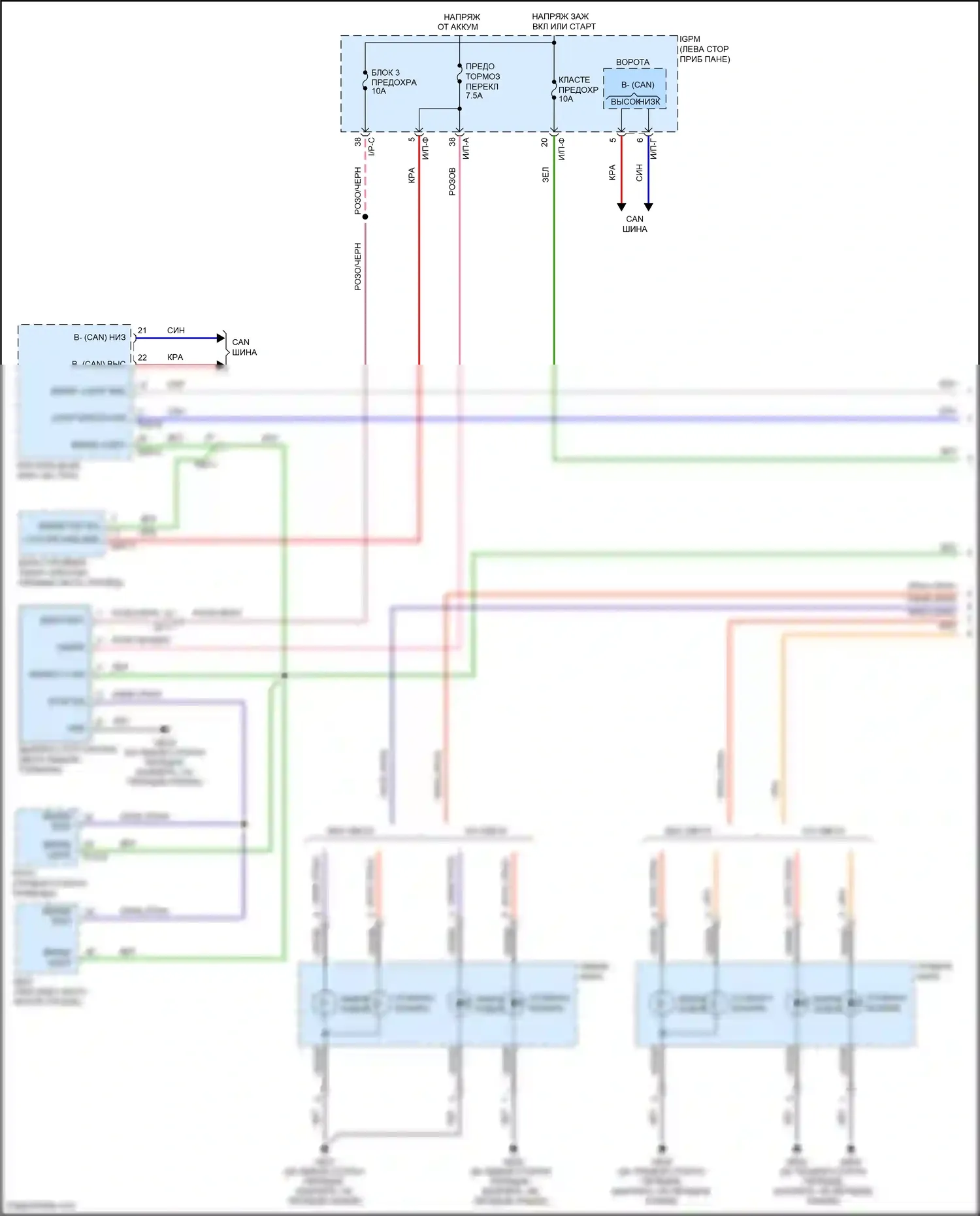 IONIQ Hyundai I (2016-2024): Электрическая электросхема фар и фонарей (1 из 4) 