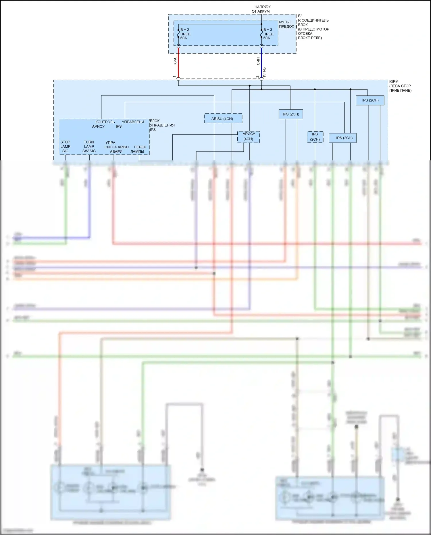 IONIQ Hyundai I (2016-2024): Электрическая электросхема фар и фонарей (3 из 4) 