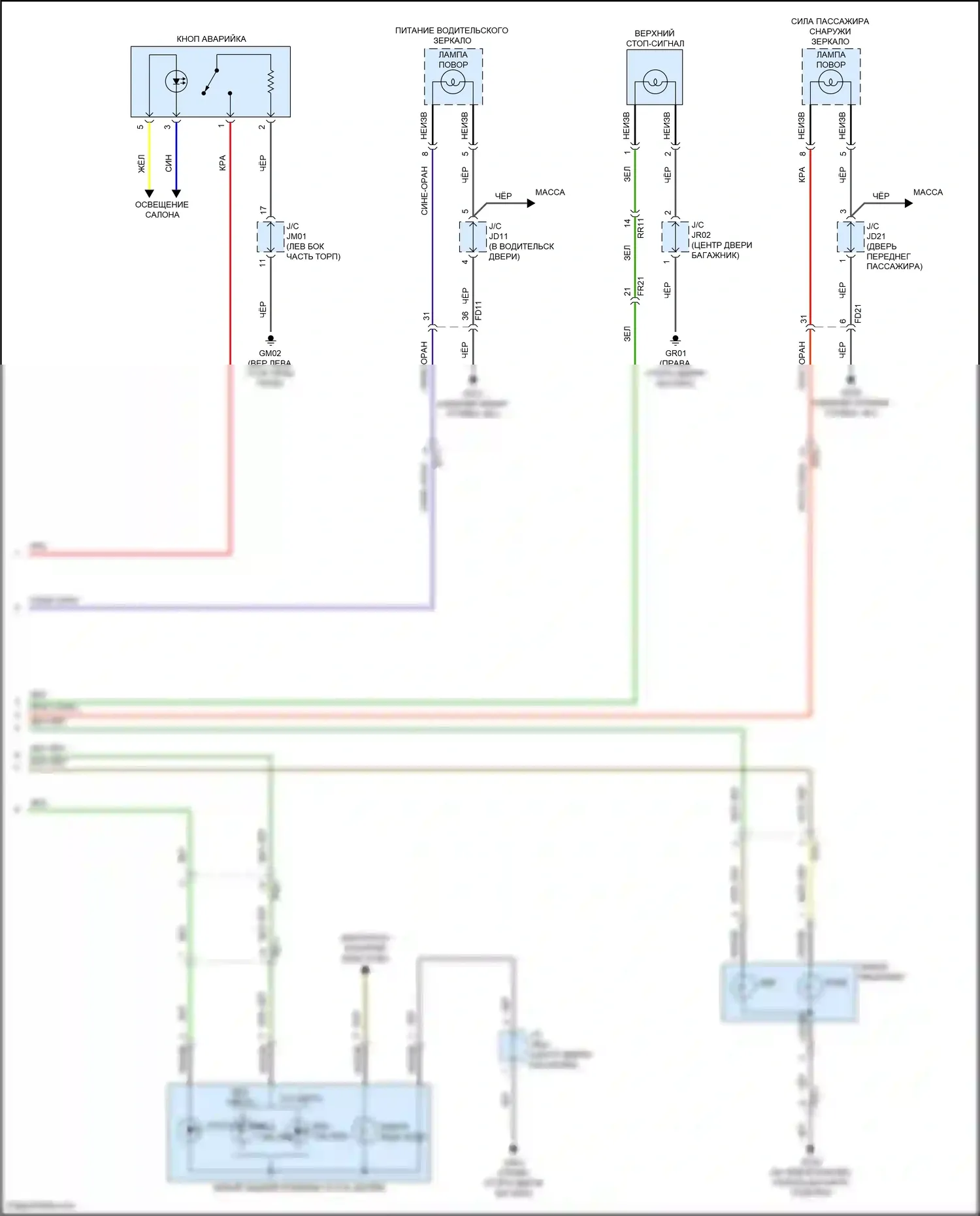 IONIQ Hyundai I (2016-2024): Электрическая электросхема фар и фонарей (4 из 4) 