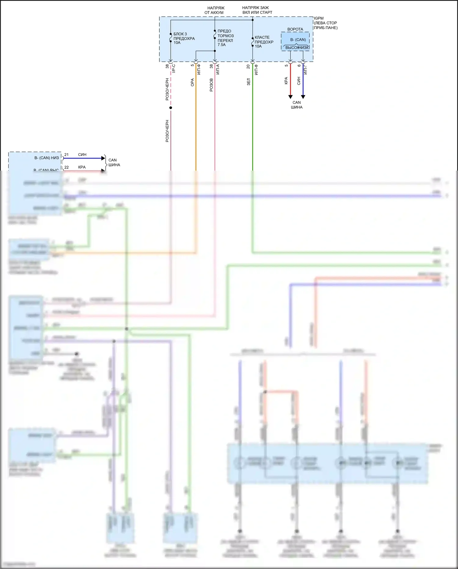 IONIQ Hyundai I (2016-2024): Электросхема фар и фонарей, кроме электрических (1 из 4) 