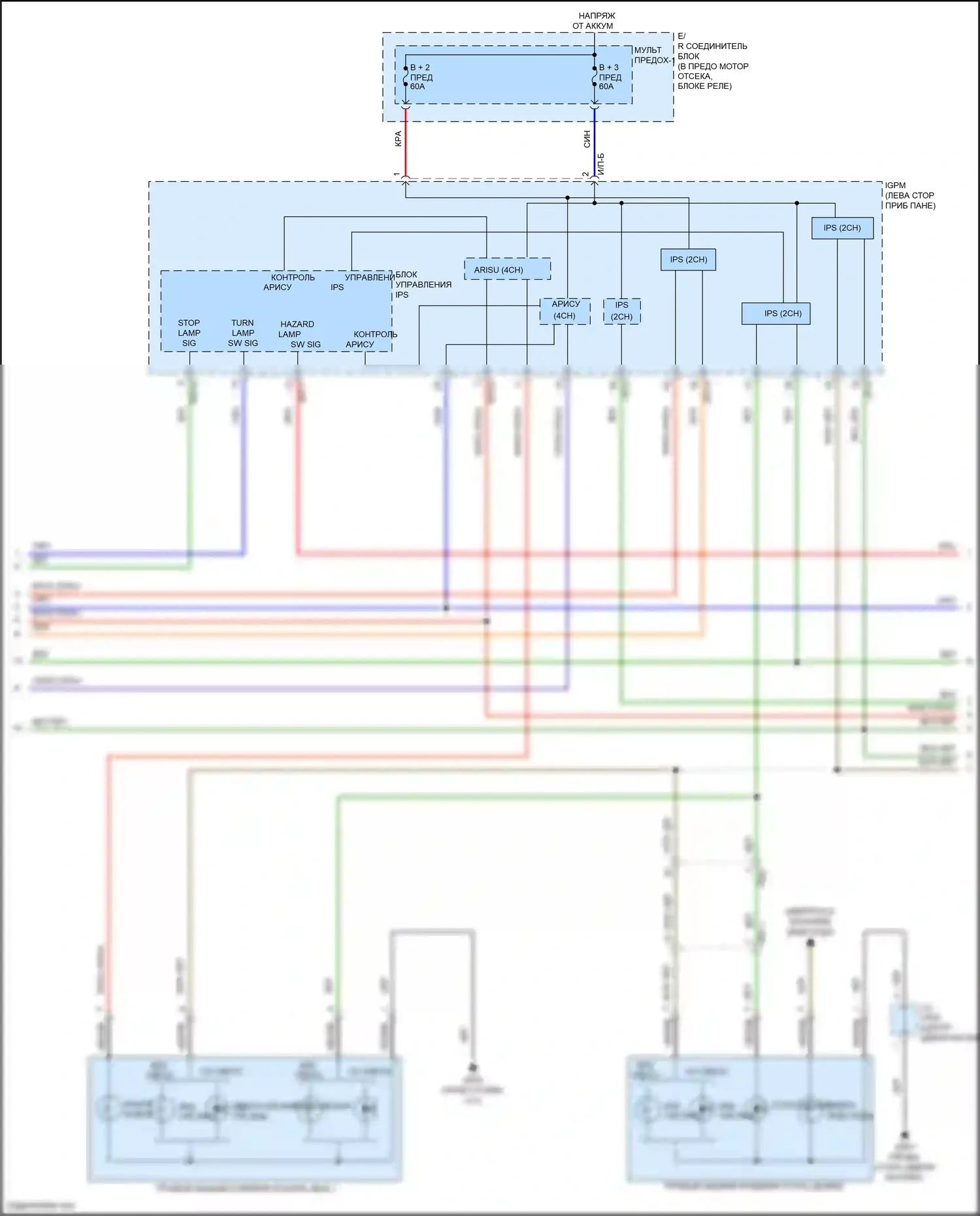 IONIQ Hyundai I (2016-2024): Электросхема фар и фонарей, кроме электрических (3 из 4) 
