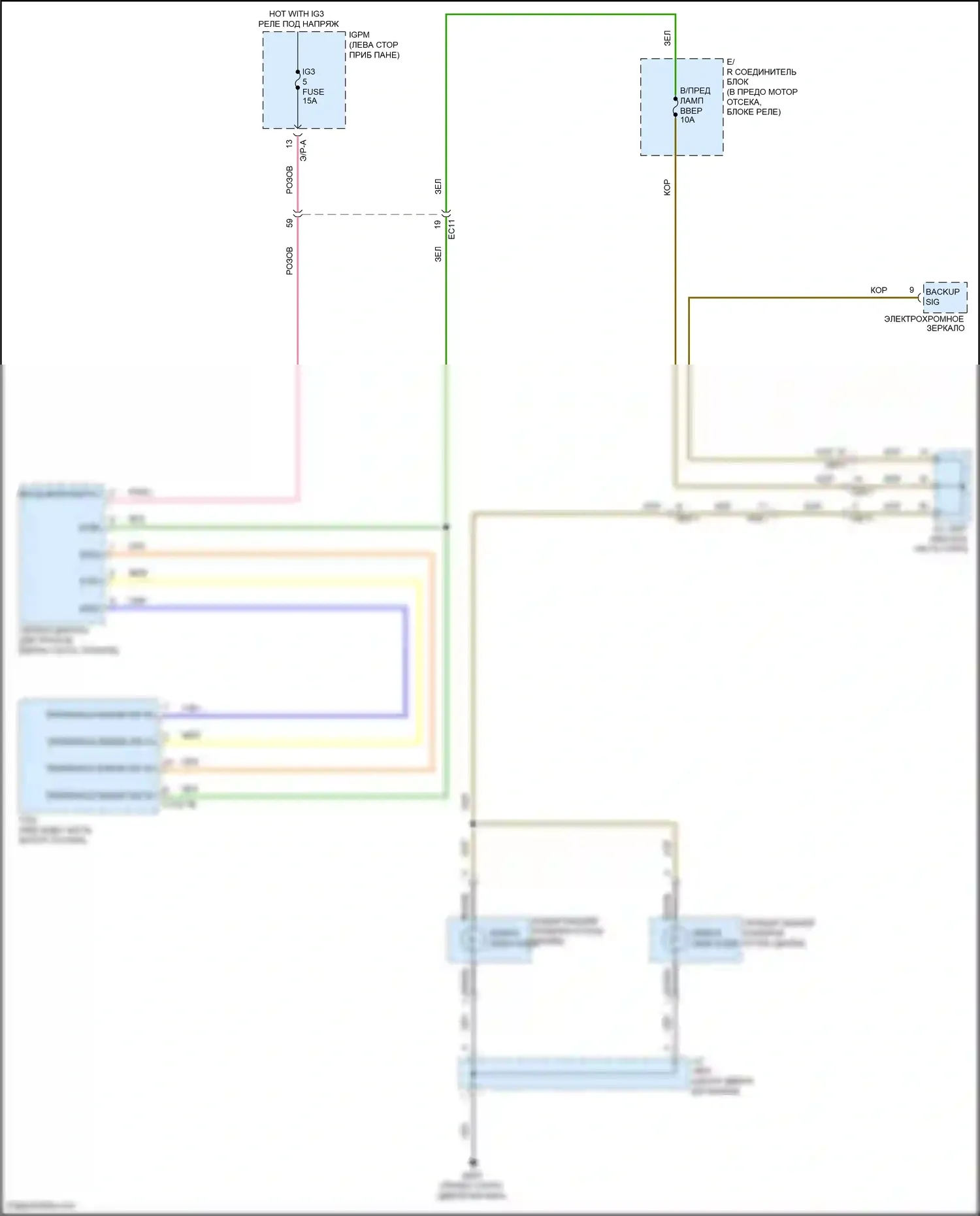 IONIQ Hyundai I (2016-2024): Электросхема фонарей заднего хода, подключаемый гибрид 