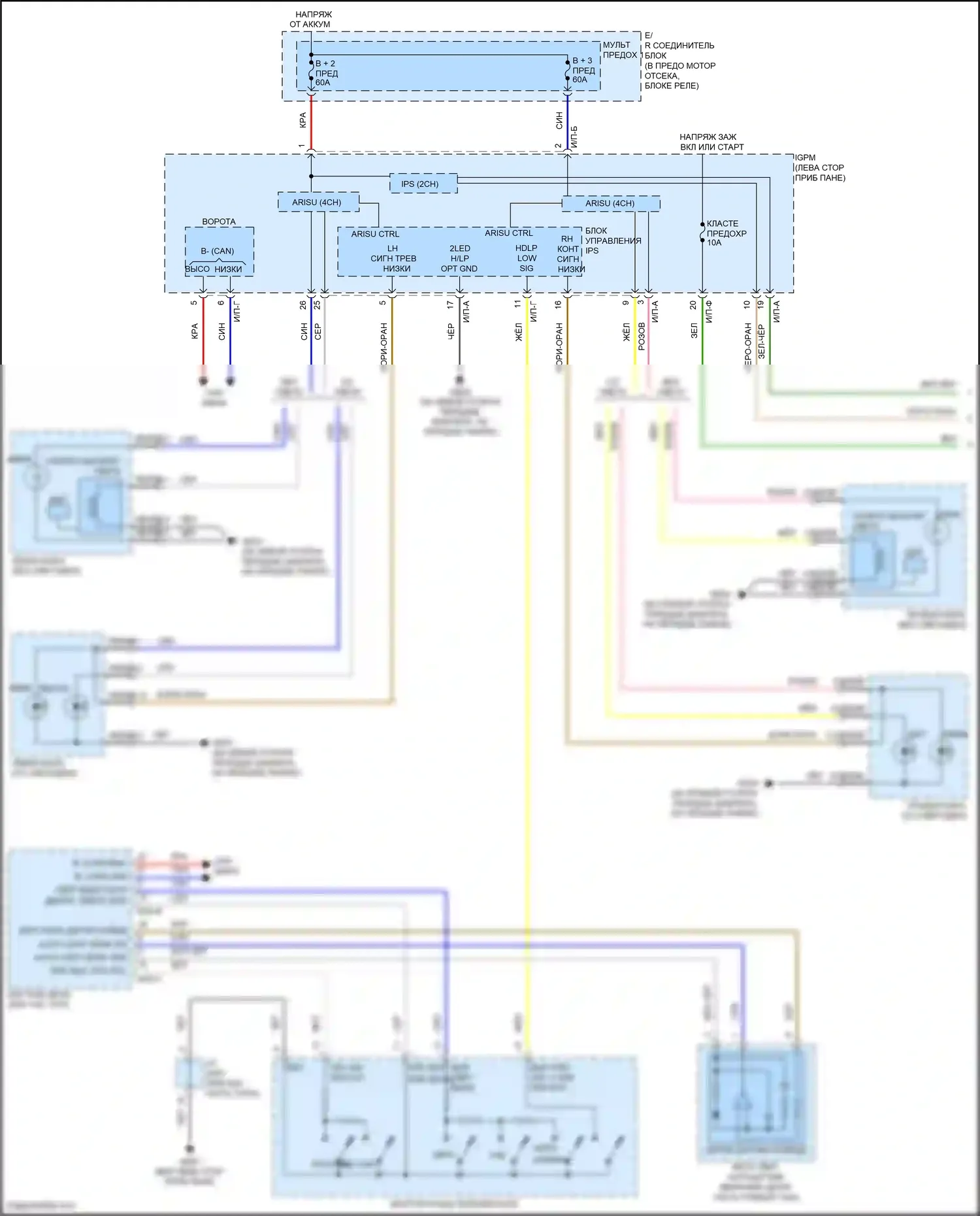 IONIQ Hyundai I (2016-2024): Электросхема фар электрическая без ксенона (1 из 2) 