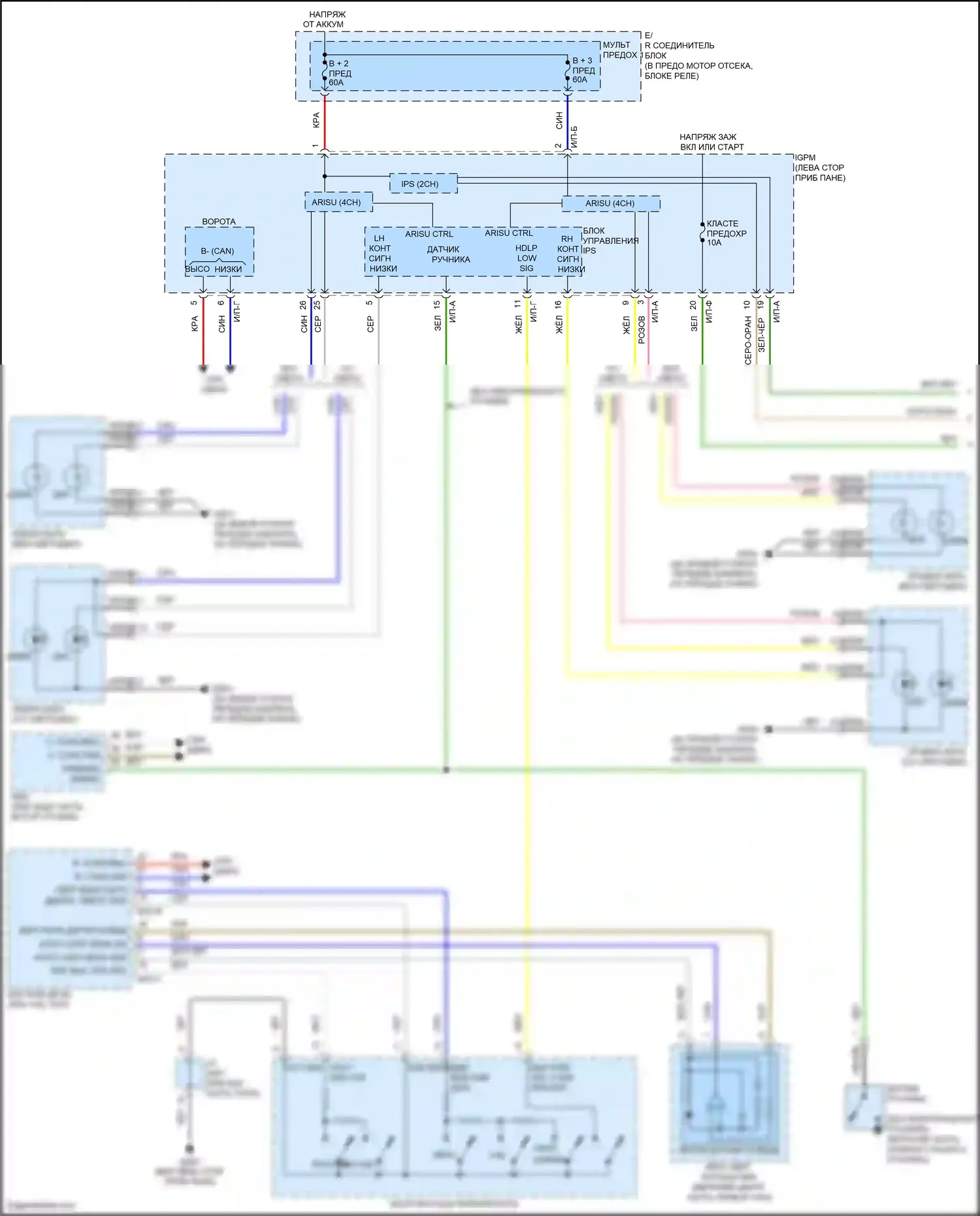 IONIQ Hyundai I (2016-2024): Электросхема фар, кроме электрических без ксенона (1 из 2) 