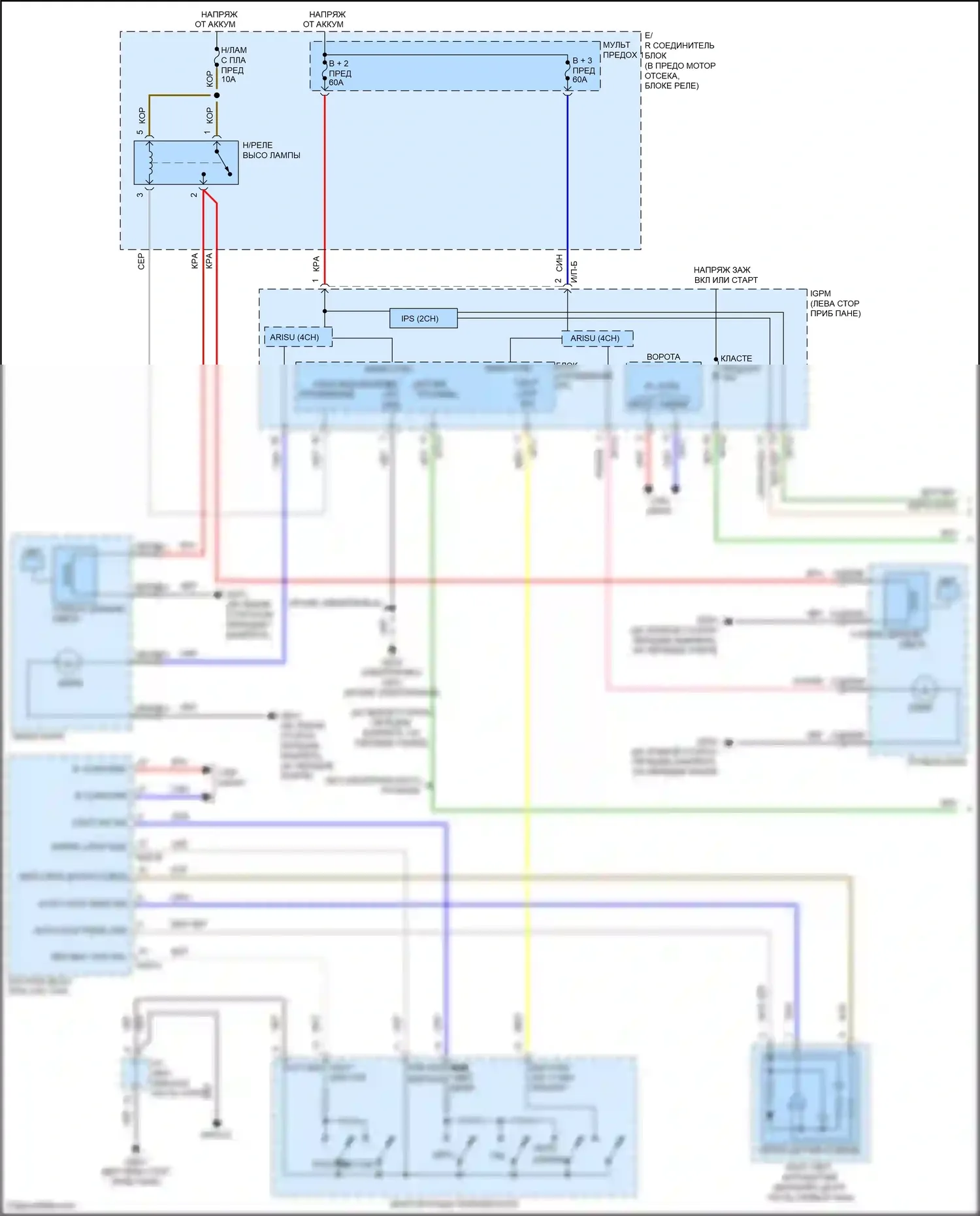 IONIQ Hyundai I (2016-2024): Электросхема фар, с ксеноном (1 из 2) 