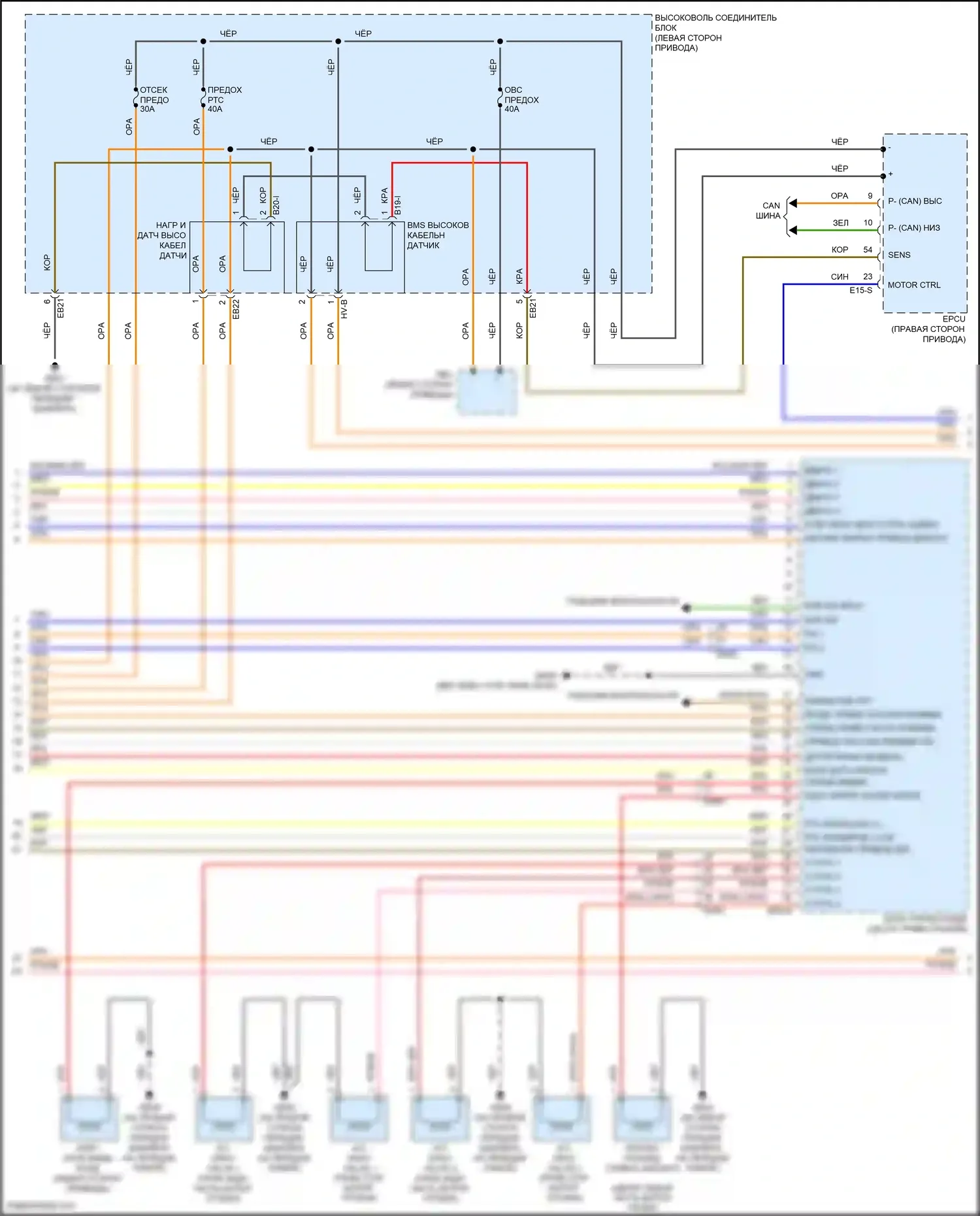 IONIQ Hyundai I (2016-2024): Электросхема климат контроля, электрическая (4 из 5) 