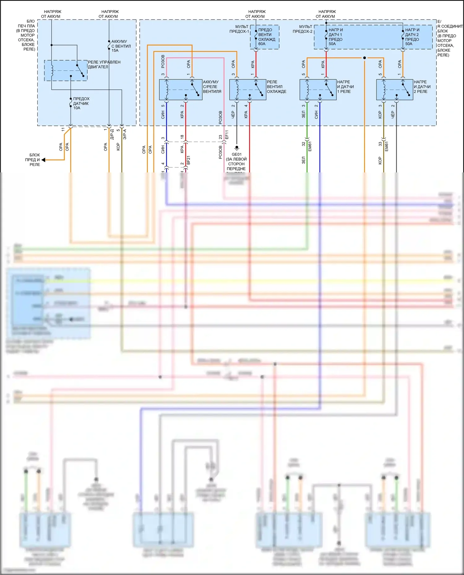 IONIQ Hyundai I (2016-2024): Электросхема климат контроля, подключаемый гибрид (4 из 5) 