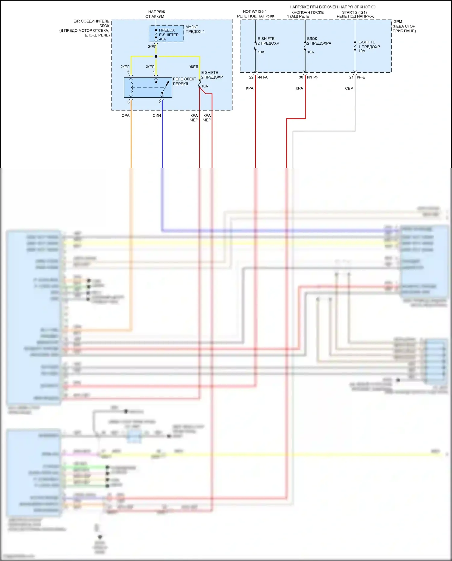 IONIQ Hyundai I (2016-2024): Электросхема коробки передач (1 из 2) 