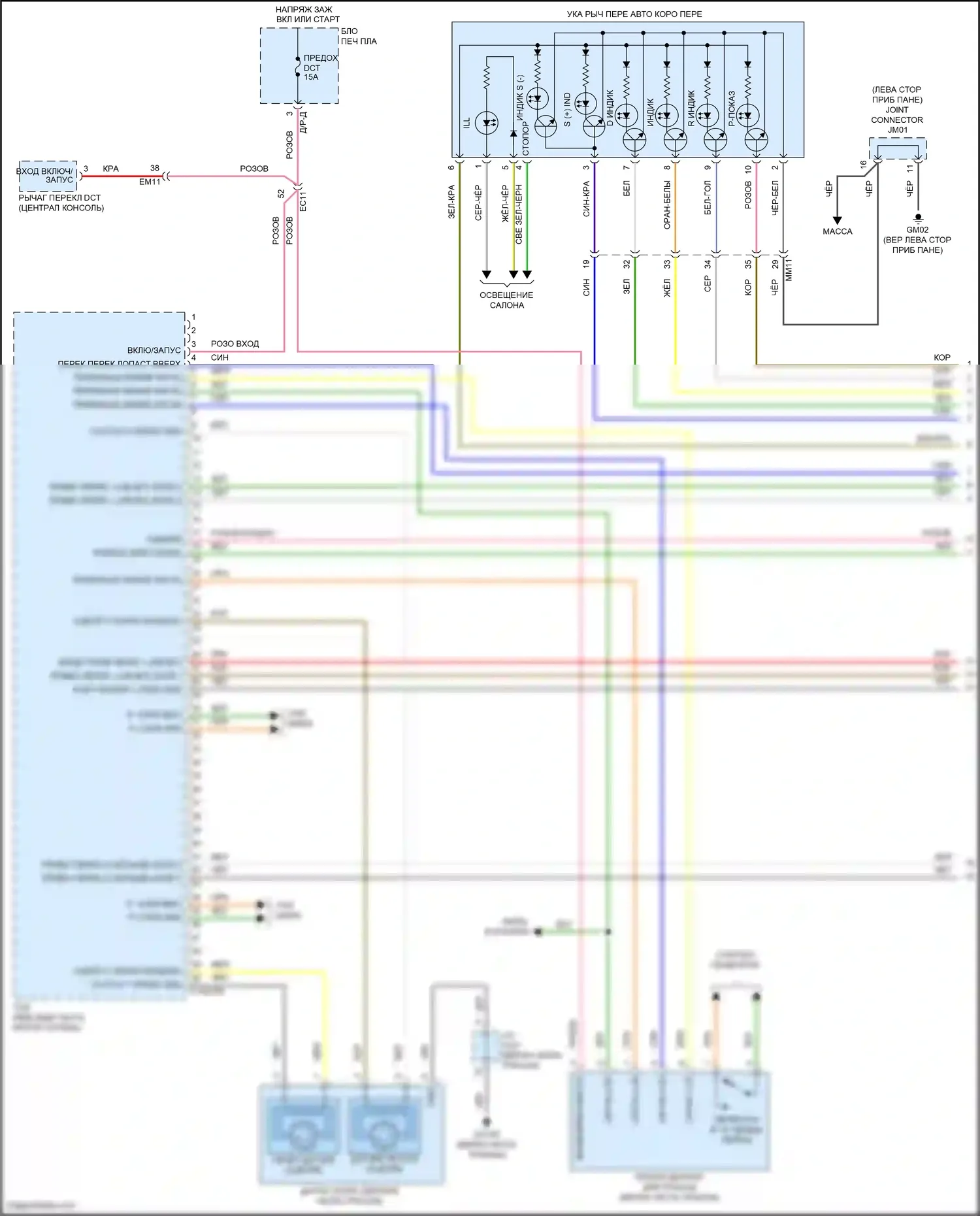 IONIQ Hyundai I (2016-2024): Электросхема коробки передач, гибридная (1 из 3) 