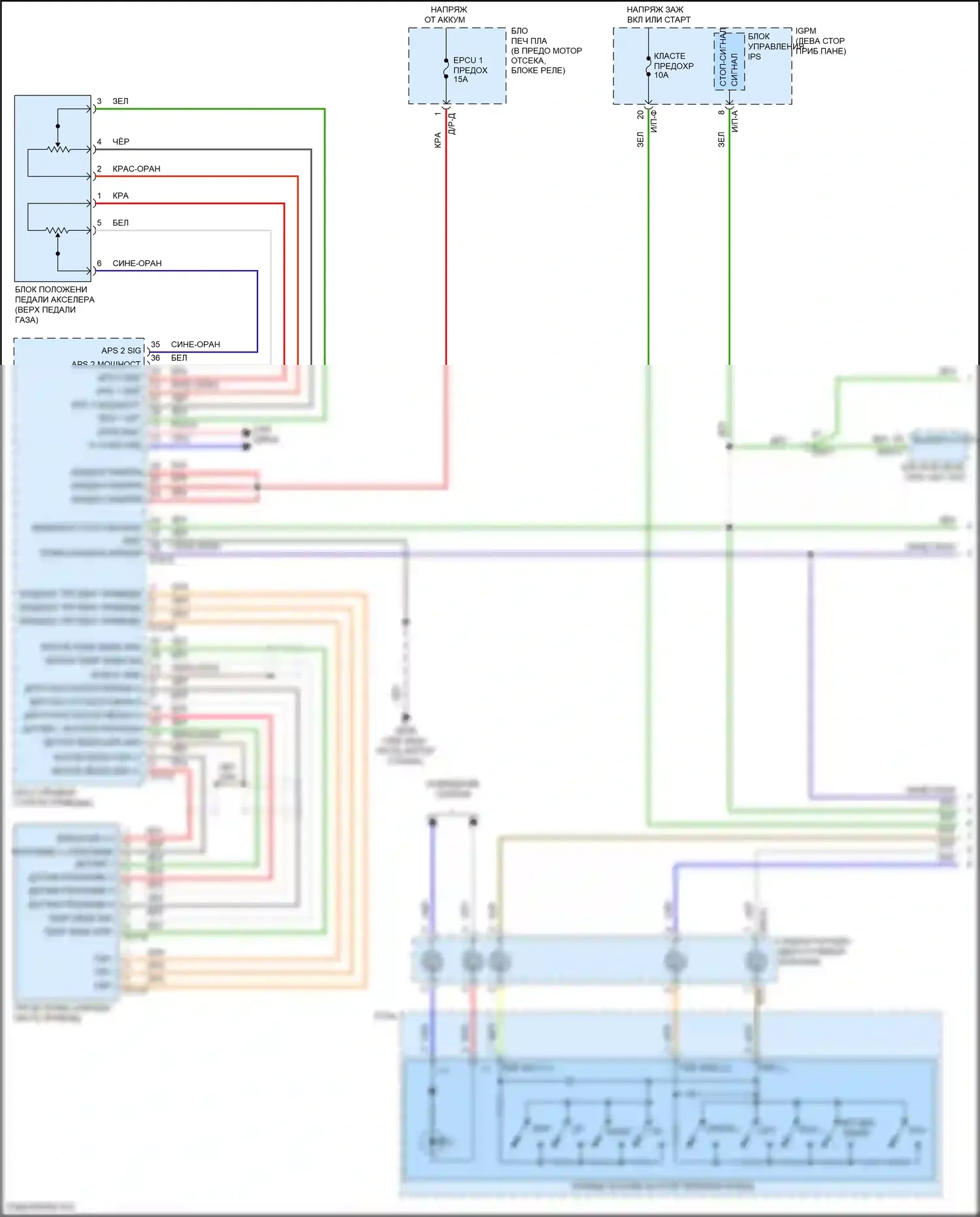 IONIQ Hyundai I (2016-2024): Электросхема круиз-контроля, электрическая (1 из 2) 