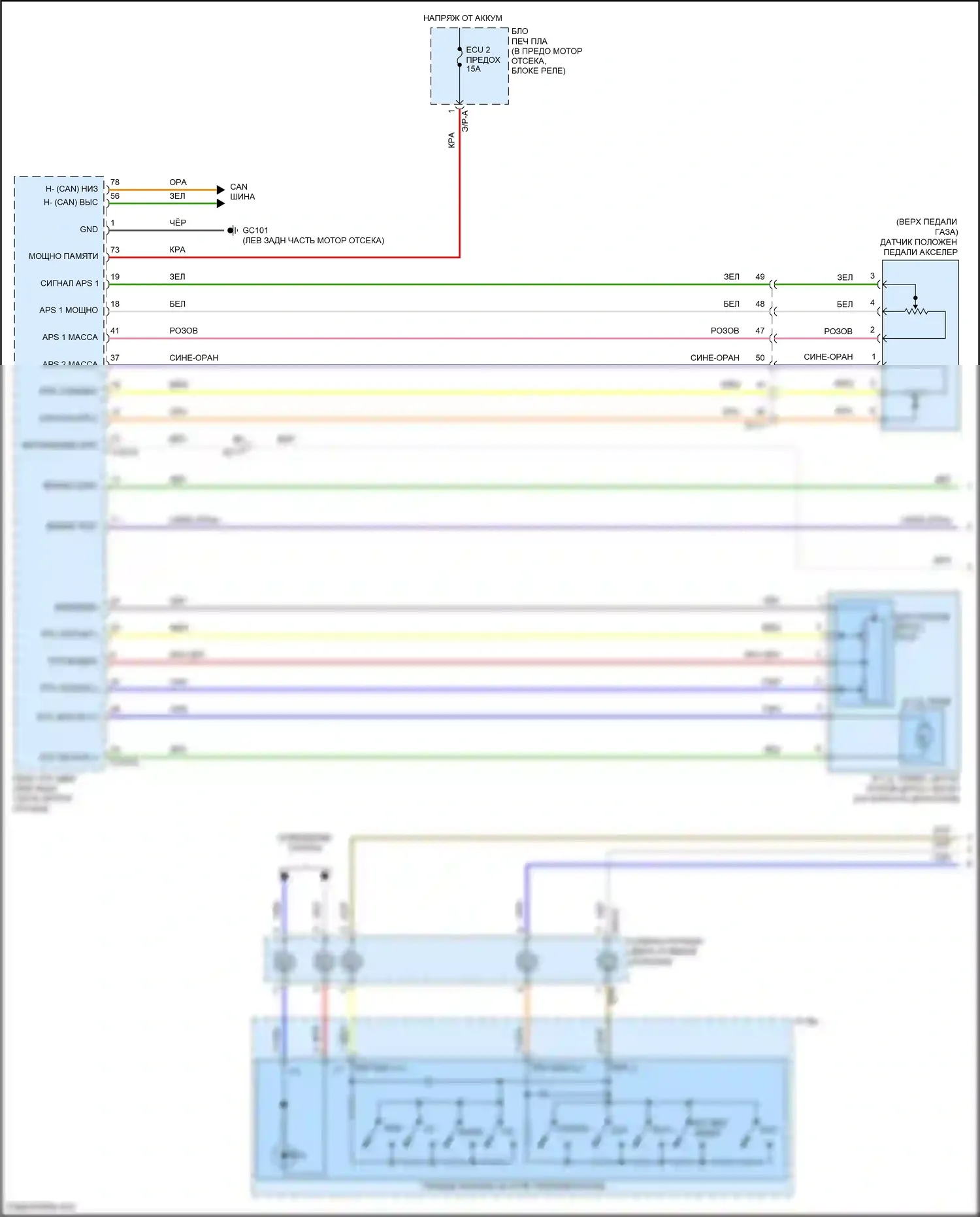 IONIQ Hyundai I (2016-2024): Электросхема круиз-контроля, гибридная (1 из 3) 