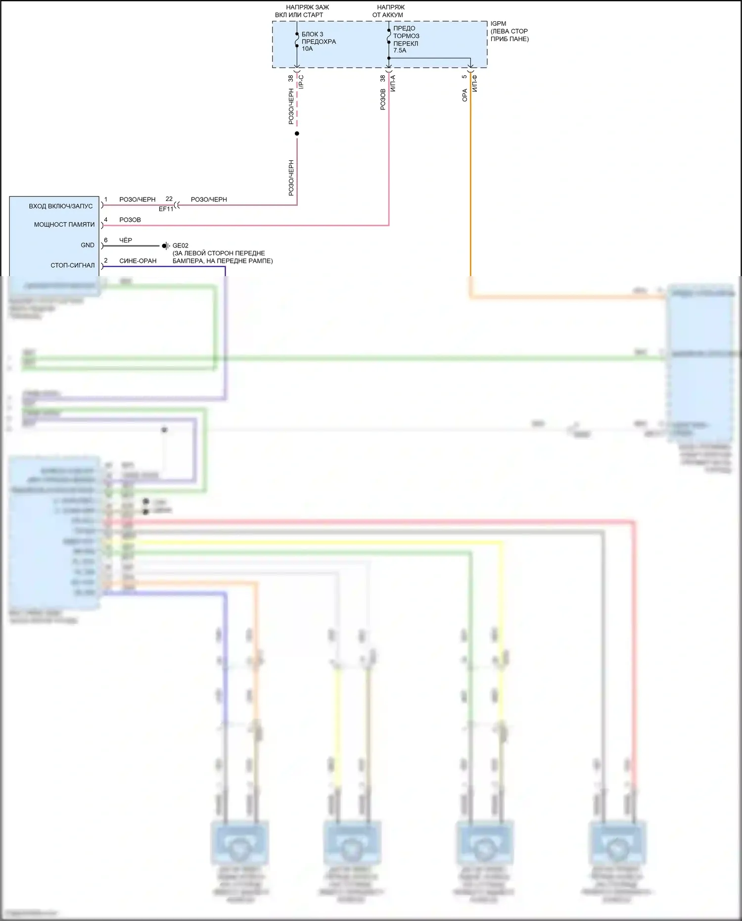 IONIQ Hyundai I (2016-2024): Электросхема круиз-контроля, подключаемый гибрид (3 из 3) 