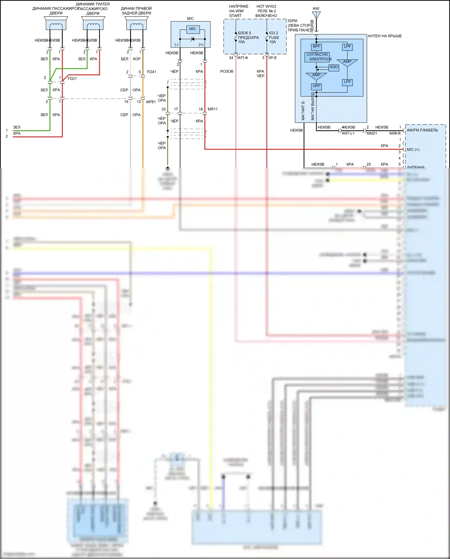 IONIQ Hyundai I (2016-2024): Электросхема магнитолы, без навигации и усилителя (2 из 2) 