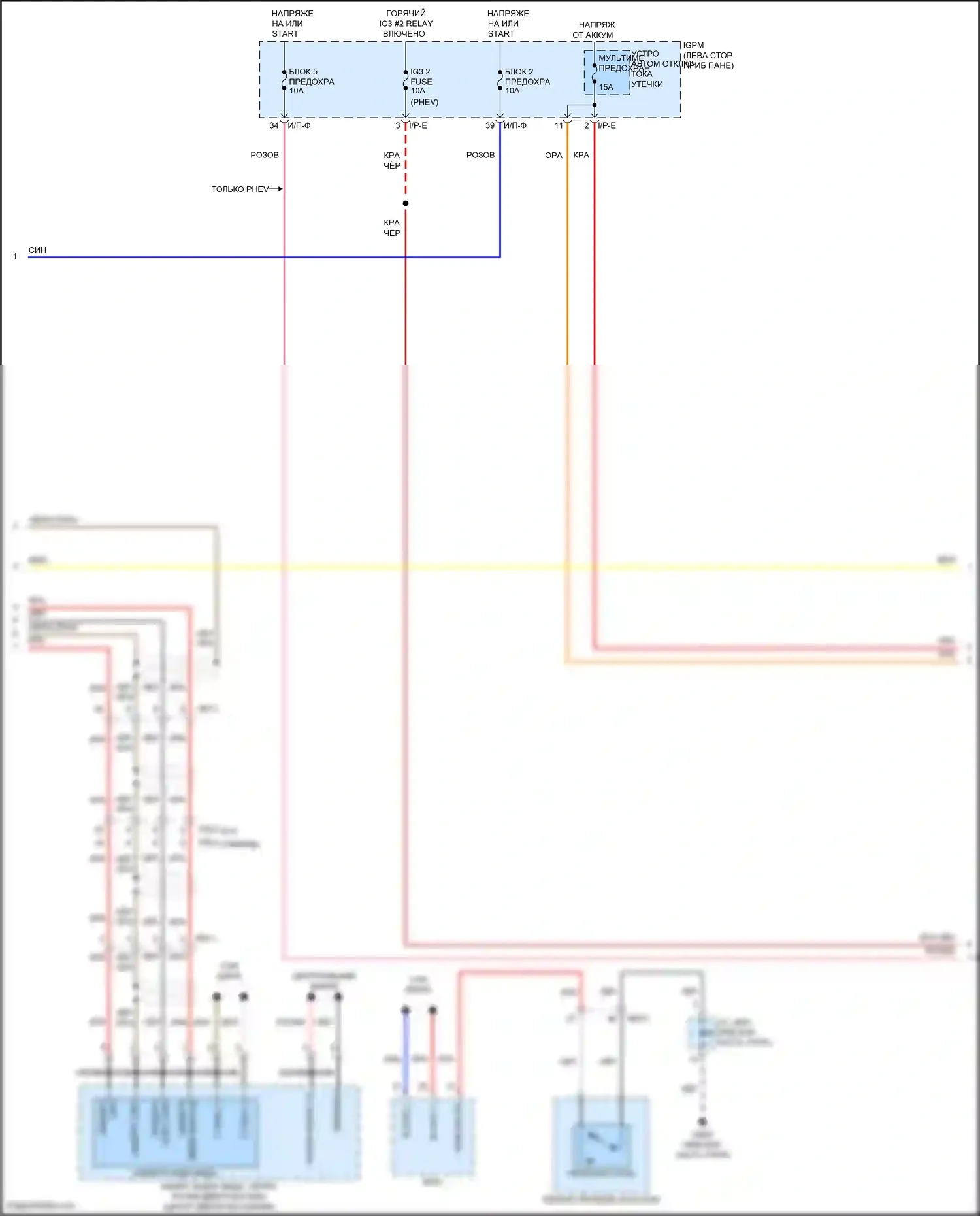 IONIQ Hyundai I (2016-2024): Магнитола, с навигацией, с усилителем (3 из 4) 