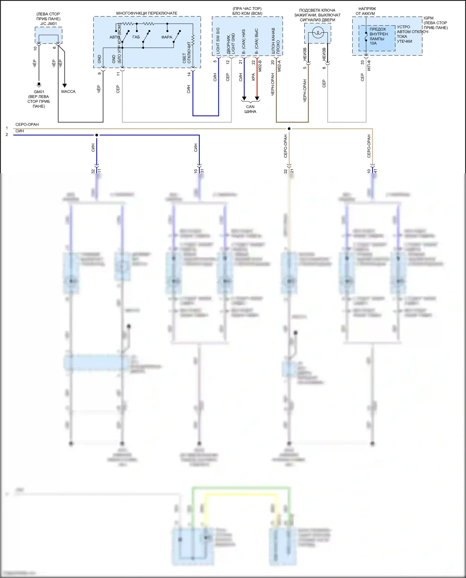 IONIQ Hyundai I (2016-2024): Электросхема освещения приборов, гибридная (3 из 3) 