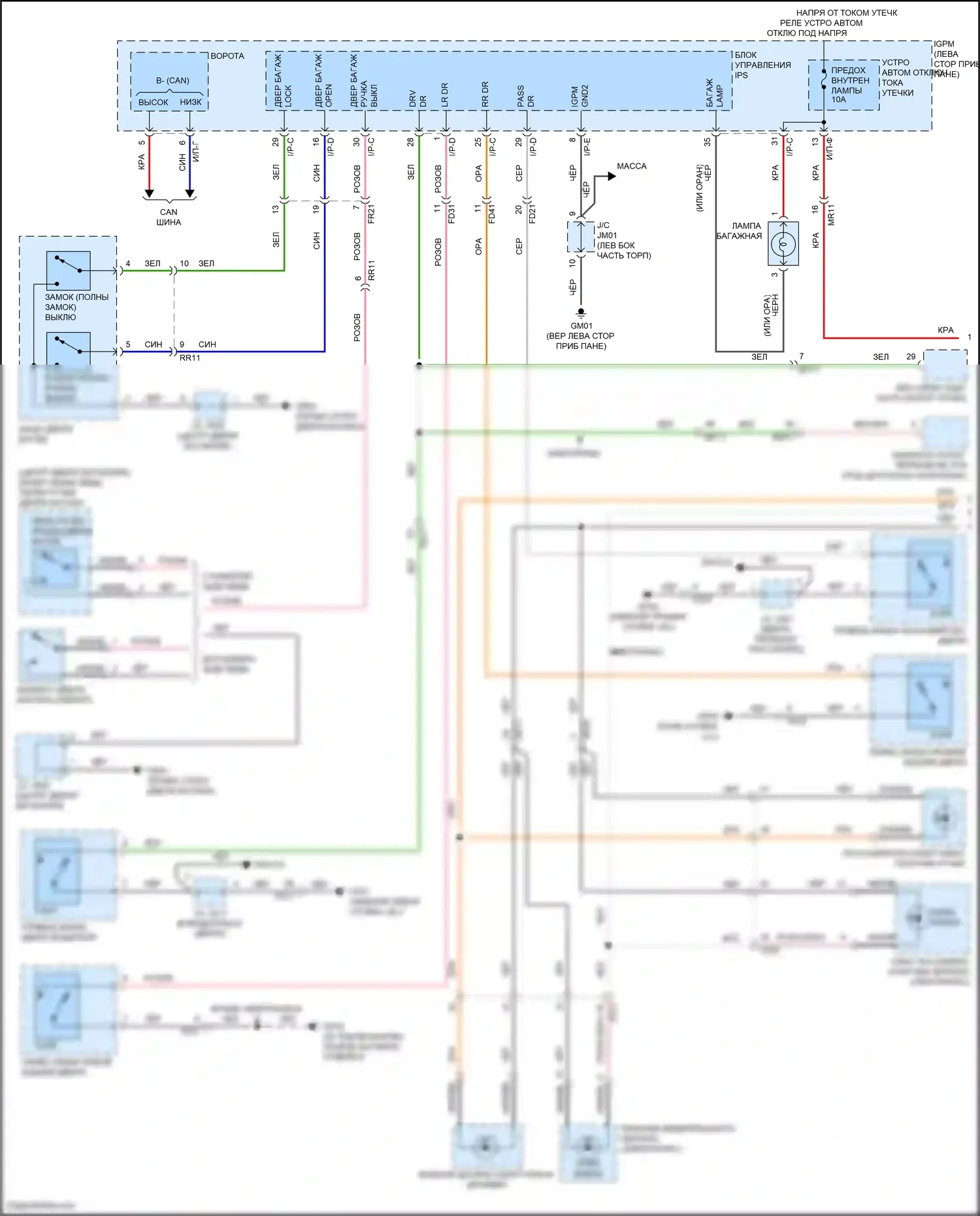 IONIQ Hyundai I (2016-2024): Электросхема освещения салона (1 из 2) 