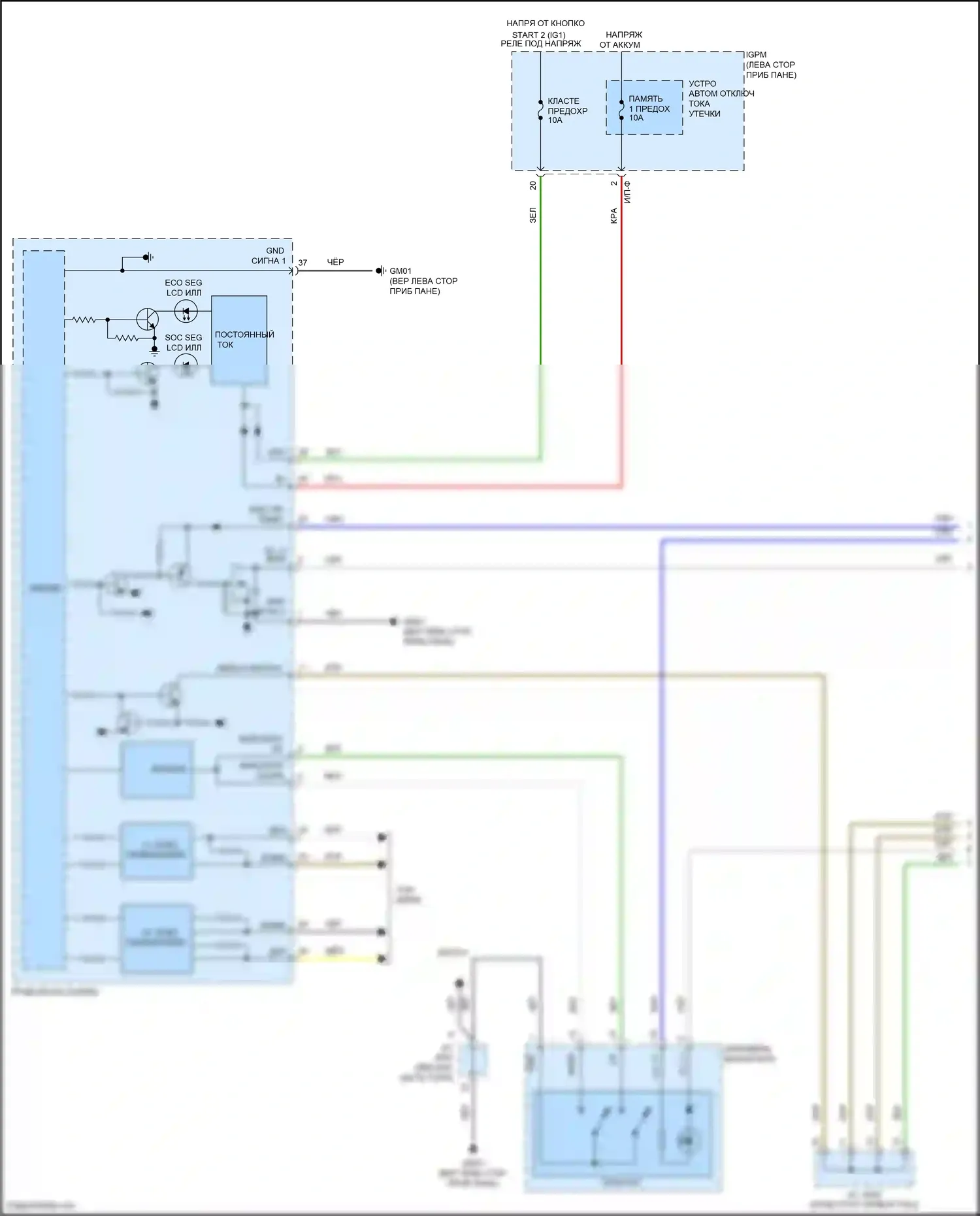 IONIQ Hyundai I (2016-2024): Электросхема подсветки приборной панели, электрическая (1 из 3) 