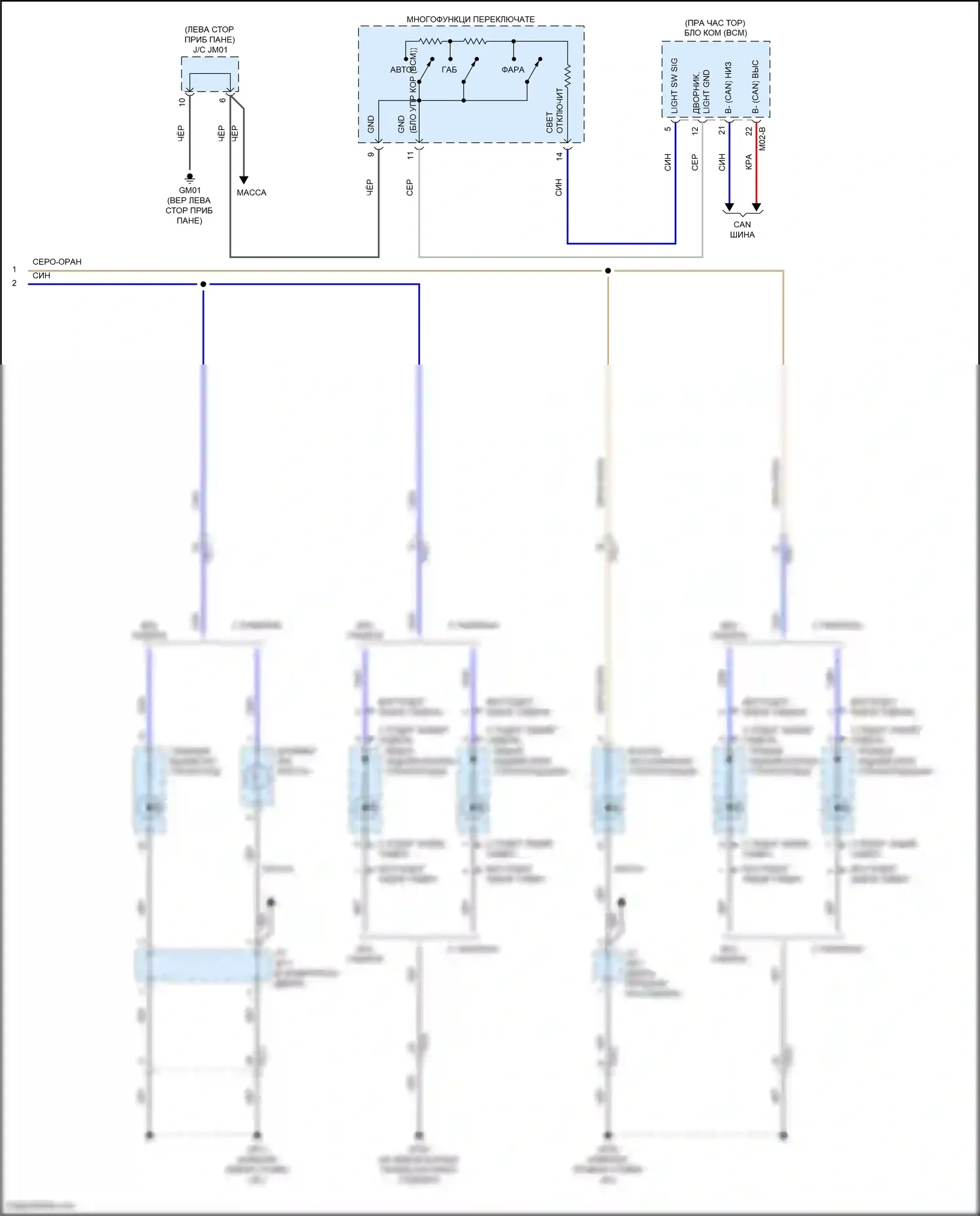 IONIQ Hyundai I (2016-2024): Электросхема подсветки приборной панели, электрическая (3 из 3) 