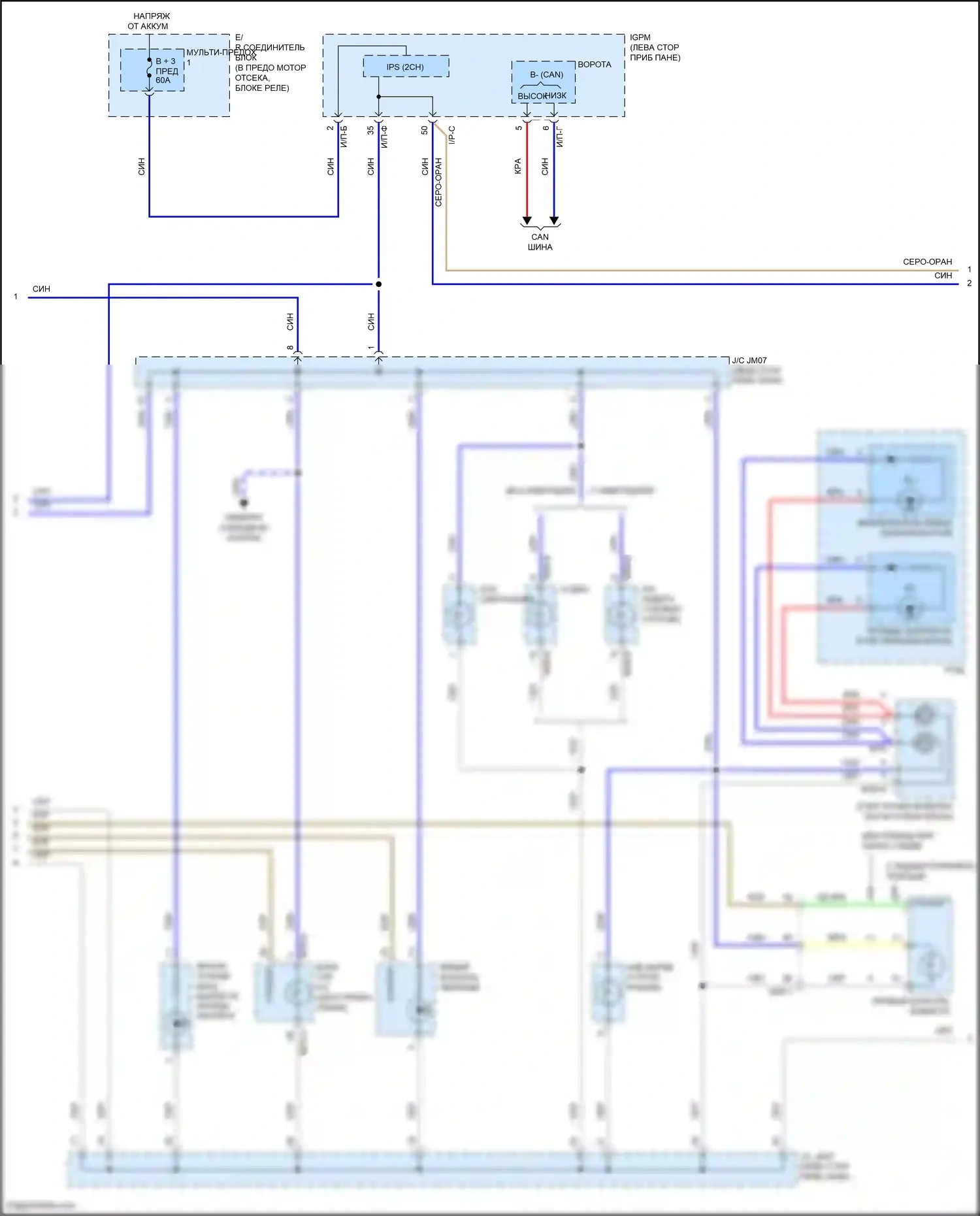 IONIQ Hyundai I (2016-2024): Электросхема подсветки приборов, гибридная (2 из 3) 