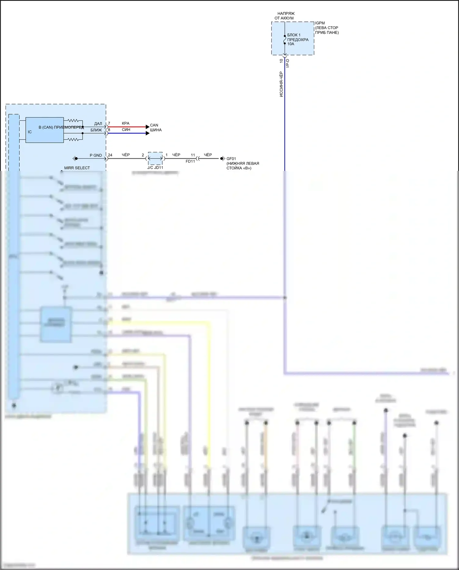 IONIQ Hyundai I (2016-2024): Электросхема памяти зеркал (1 из 2) 