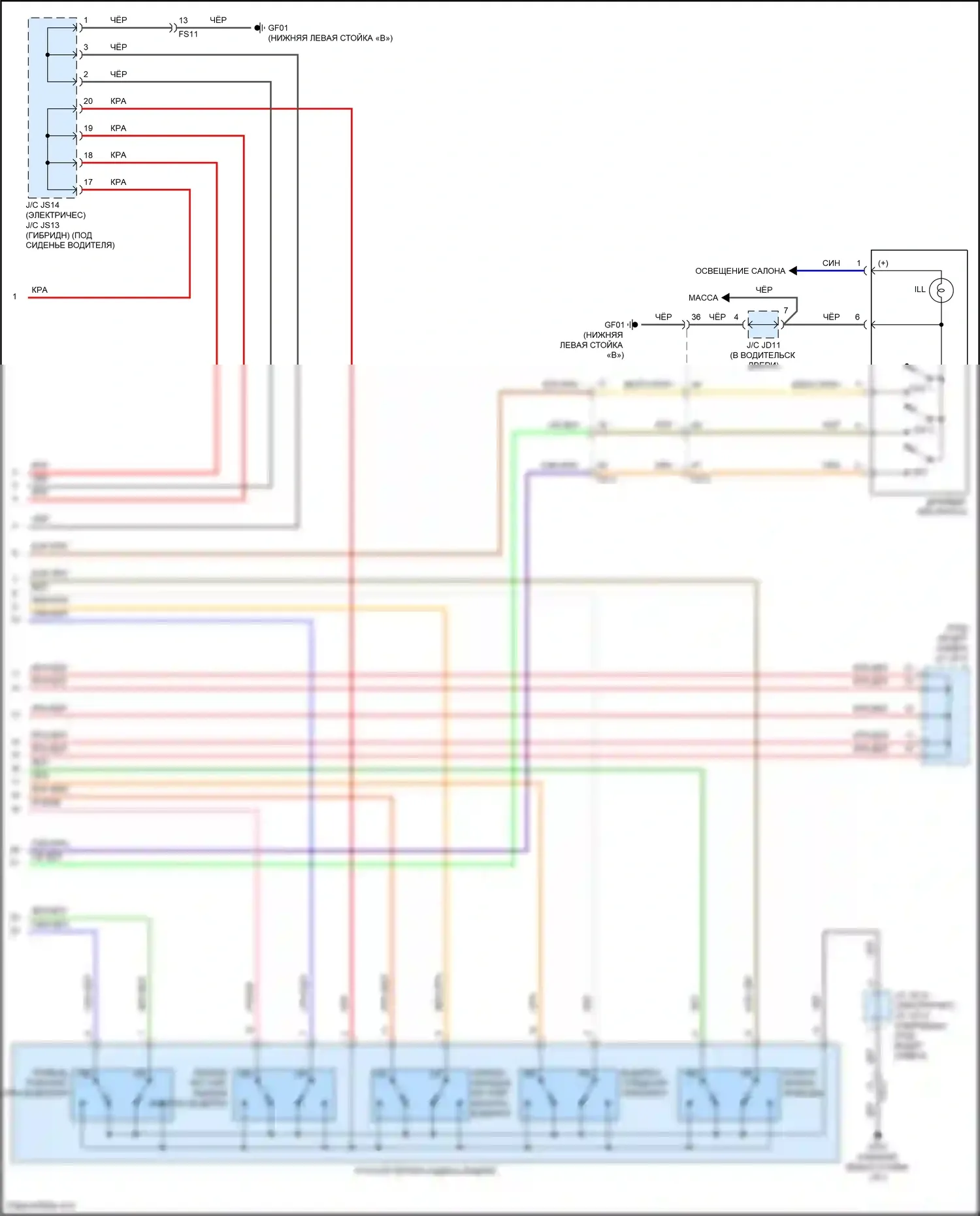 IONIQ Hyundai I (2016-2024): Электросхема сиденья памяти водителя (2 из 2) 
