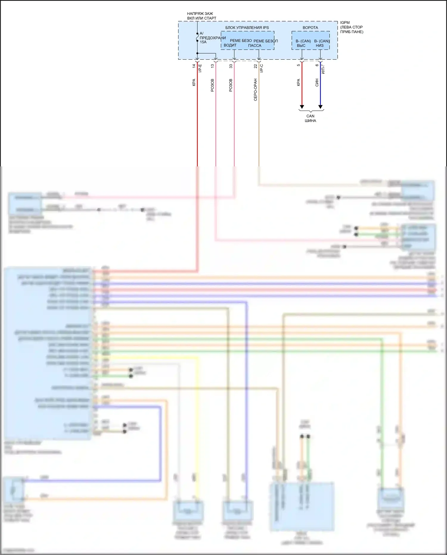 IONIQ Hyundai I (2016-2024): Электросхема подушек безопасности, гибридная (1 из 3) 