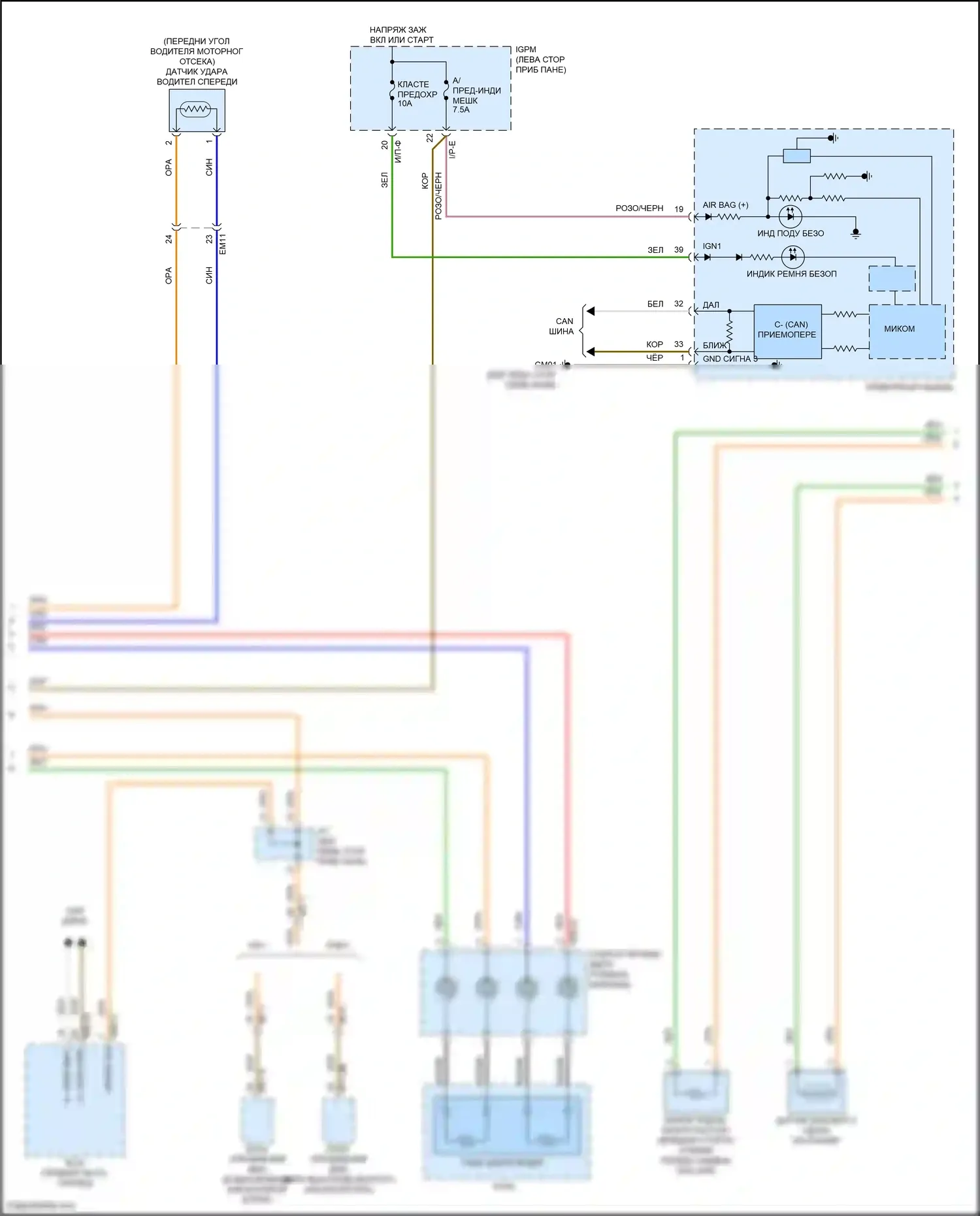 IONIQ Hyundai I (2016-2024): Электросхема подушек безопасности, гибридная (2 из 3) 