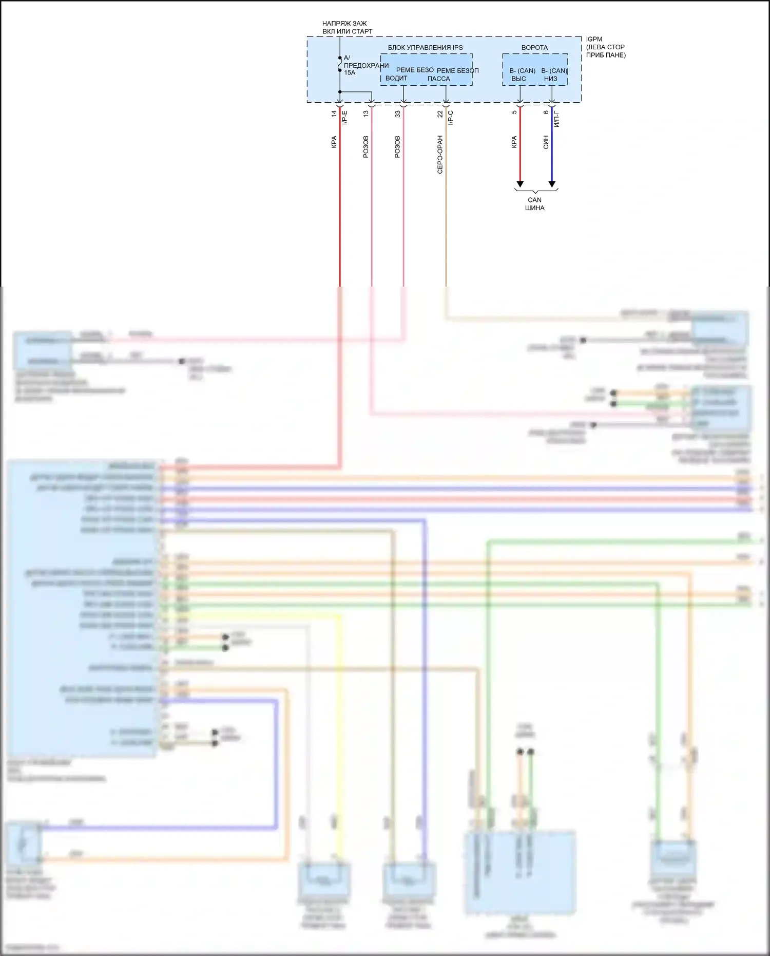 IONIQ Hyundai I (2016-2024): Электросхема подушек безопасности, кроме гибридной (1 из 3) 