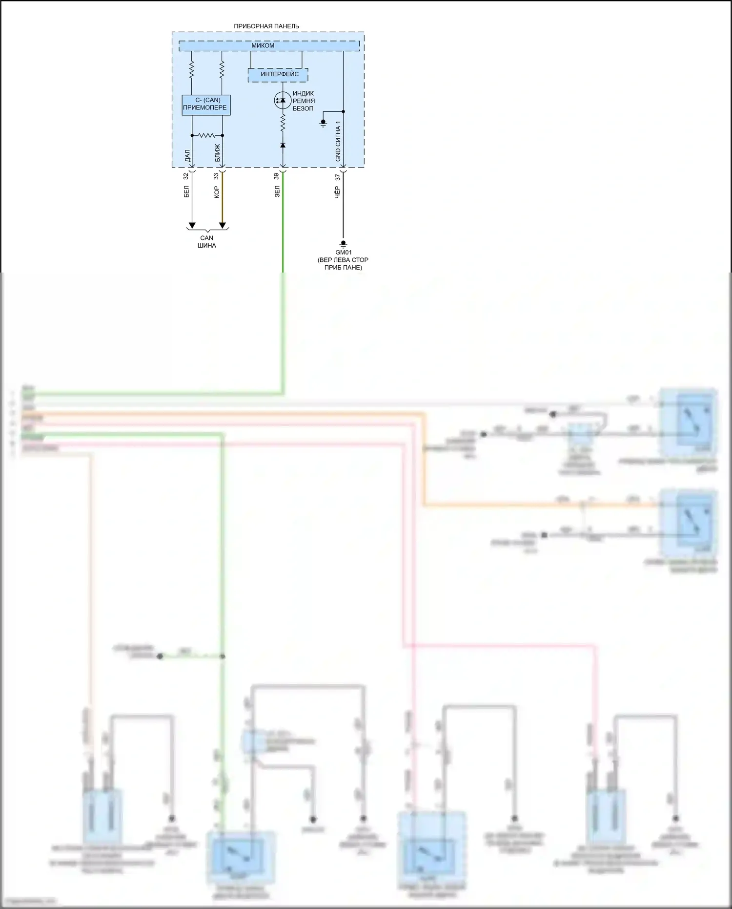 IONIQ Hyundai I (2016-2024): Электрическая электросхема (2 из 2) 