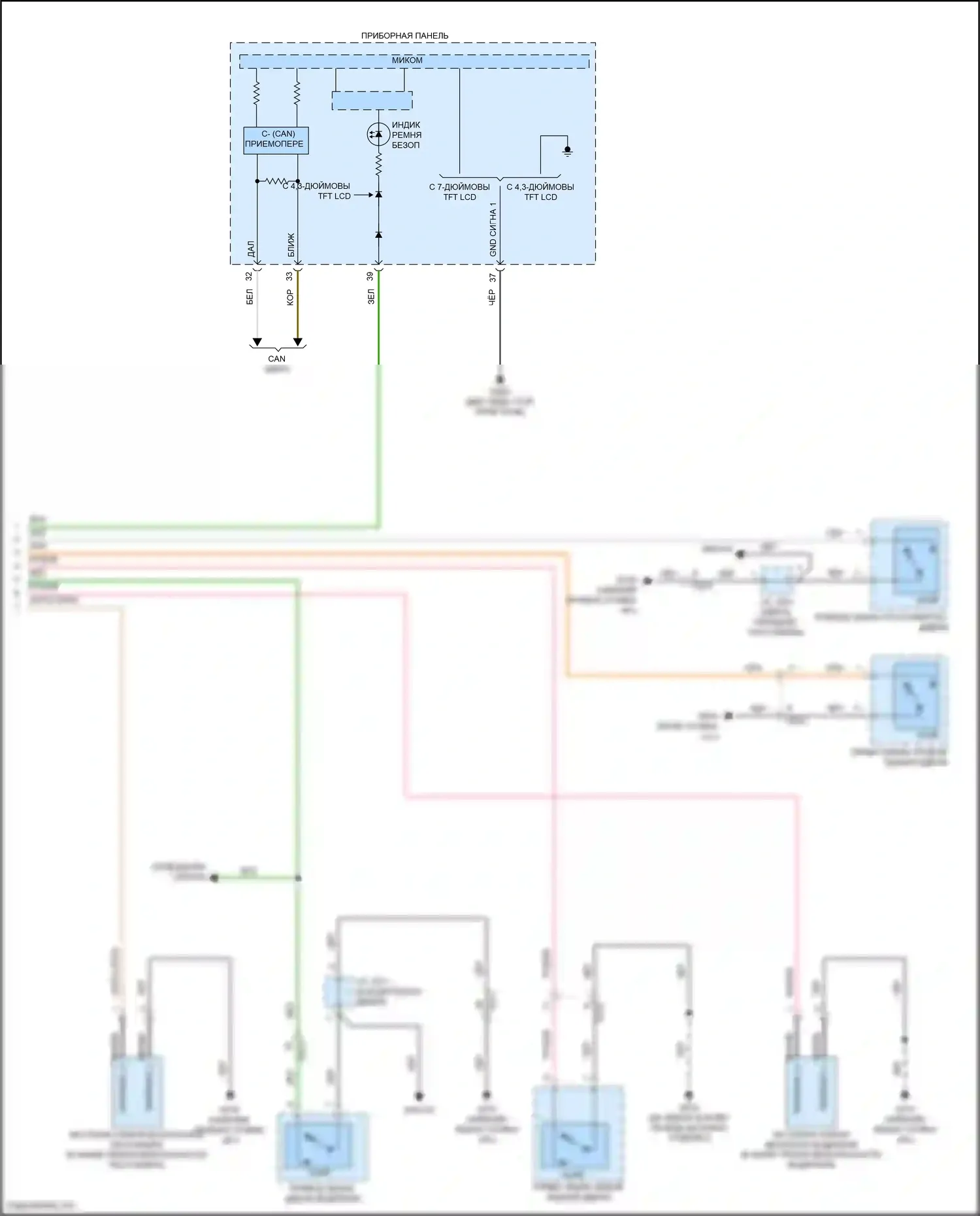 IONIQ Hyundai I (2016-2024): Электросхема, кроме электрической (2 из 2) 