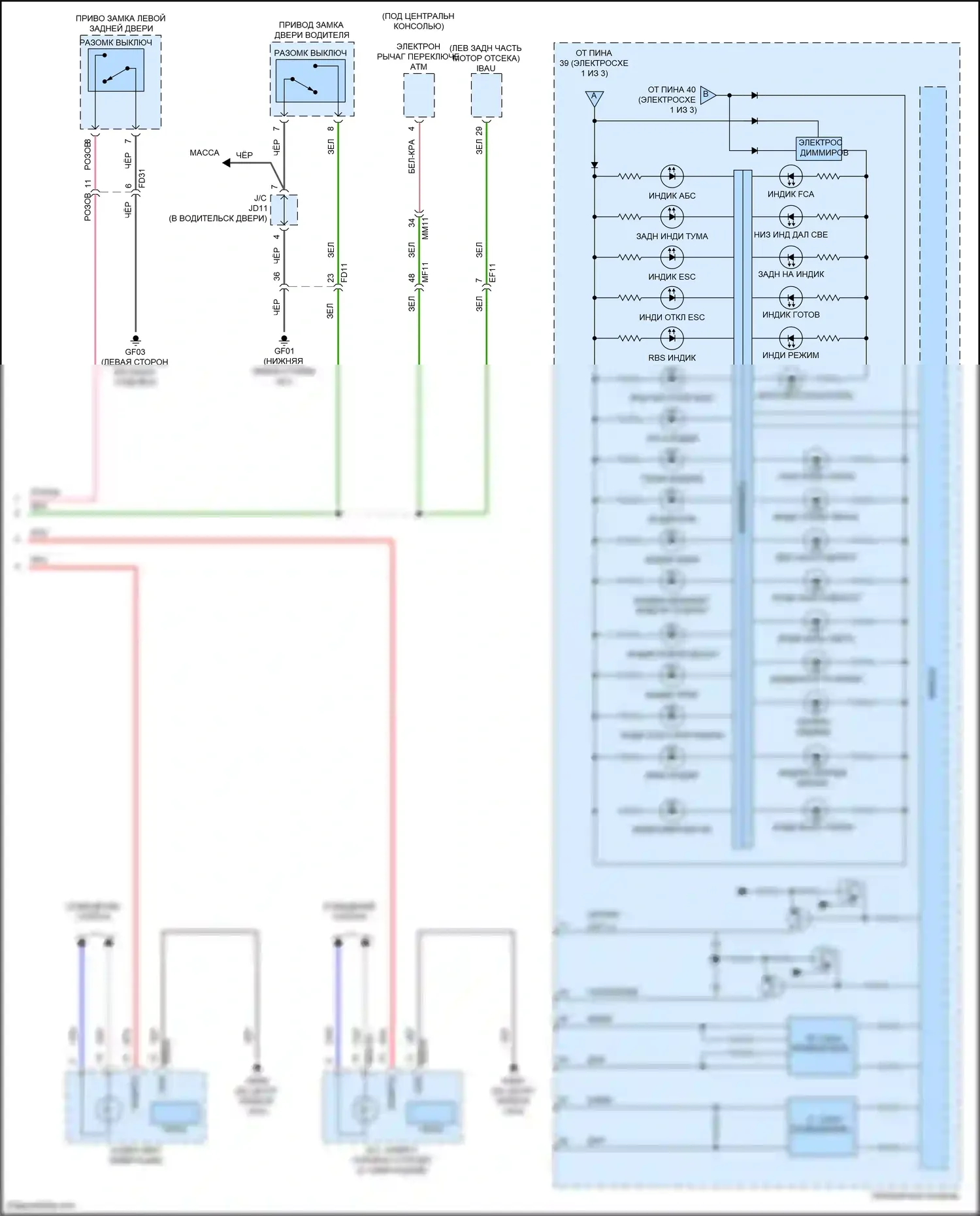 IONIQ Hyundai I (2016-2024): Электросхема приборной панели, электрическая (3 из 3) 