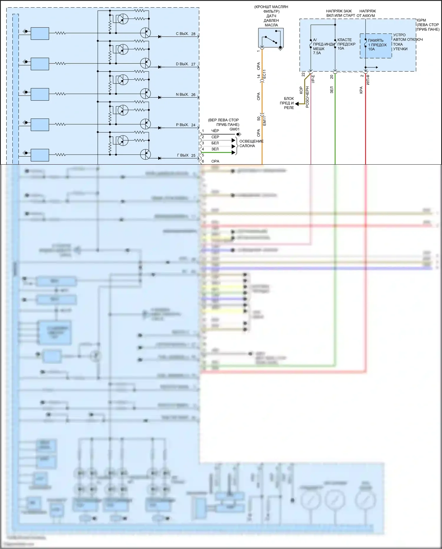 IONIQ Hyundai I (2016-2024): Электросхема приборной панели, гибрид с 4,3-дюймовым жк-дисплеем (1 из 3) 