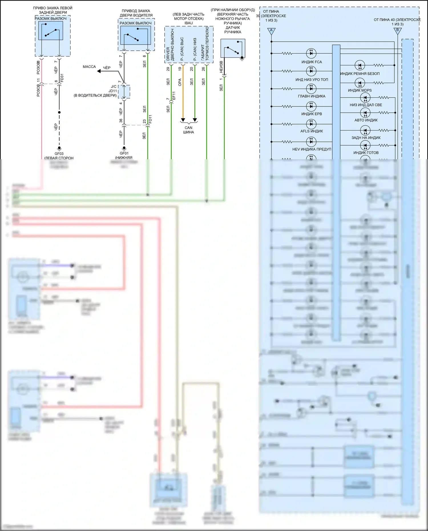 IONIQ Hyundai I (2016-2024): Электросхема приборной панели, гибрид с 4,3-дюймовым жк-дисплеем (3 из 3) 