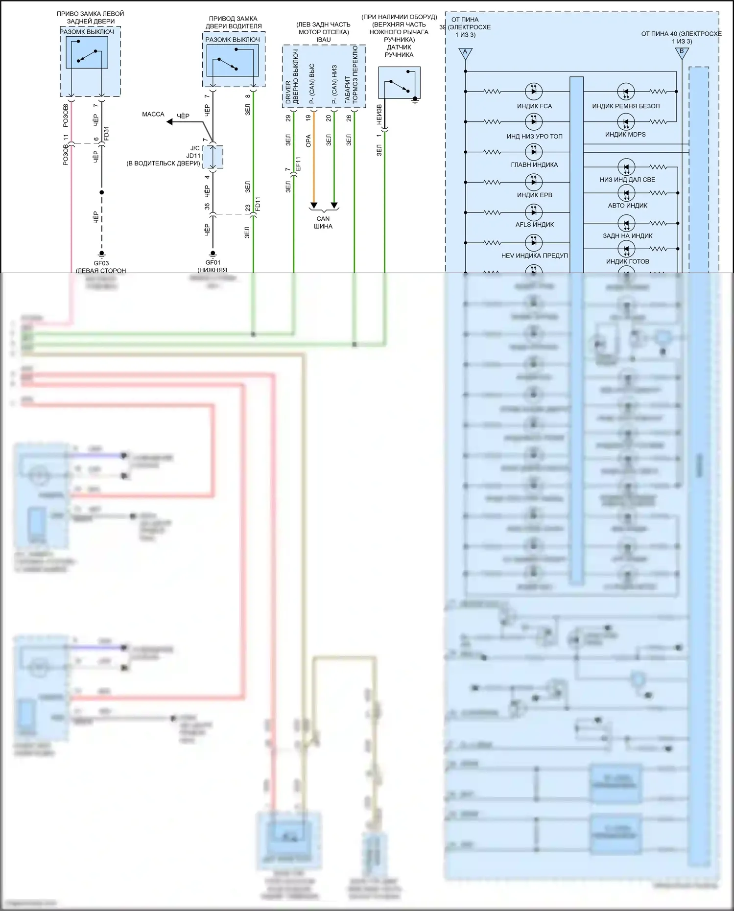 IONIQ Hyundai I (2016-2024): Электросхема приборной панели, подключаемый гибрид с 4,3-дюймовым tft lcd (3 из 3) 