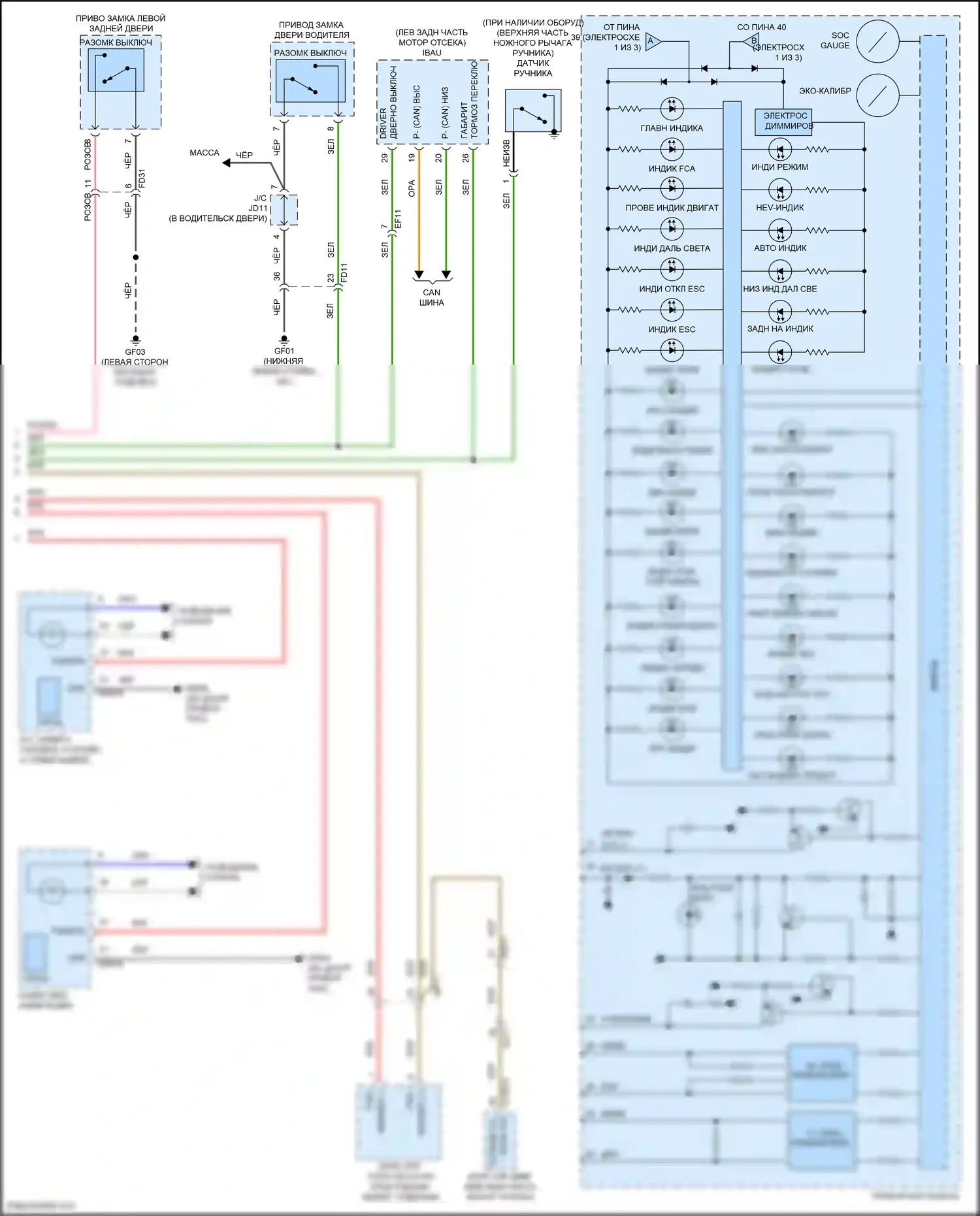 IONIQ Hyundai I (2016-2024): Электросхема приборной панели, подключаемый гибрид с 7-дюймовым tft lcd (3 из 3) 