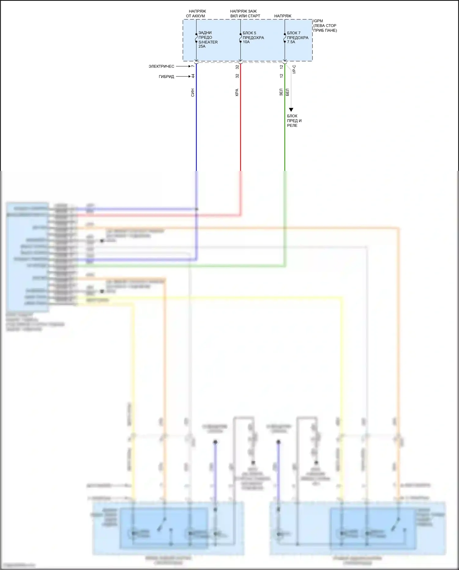 IONIQ Hyundai I (2016-2024): Электросхема задних обогреваемых сидений 