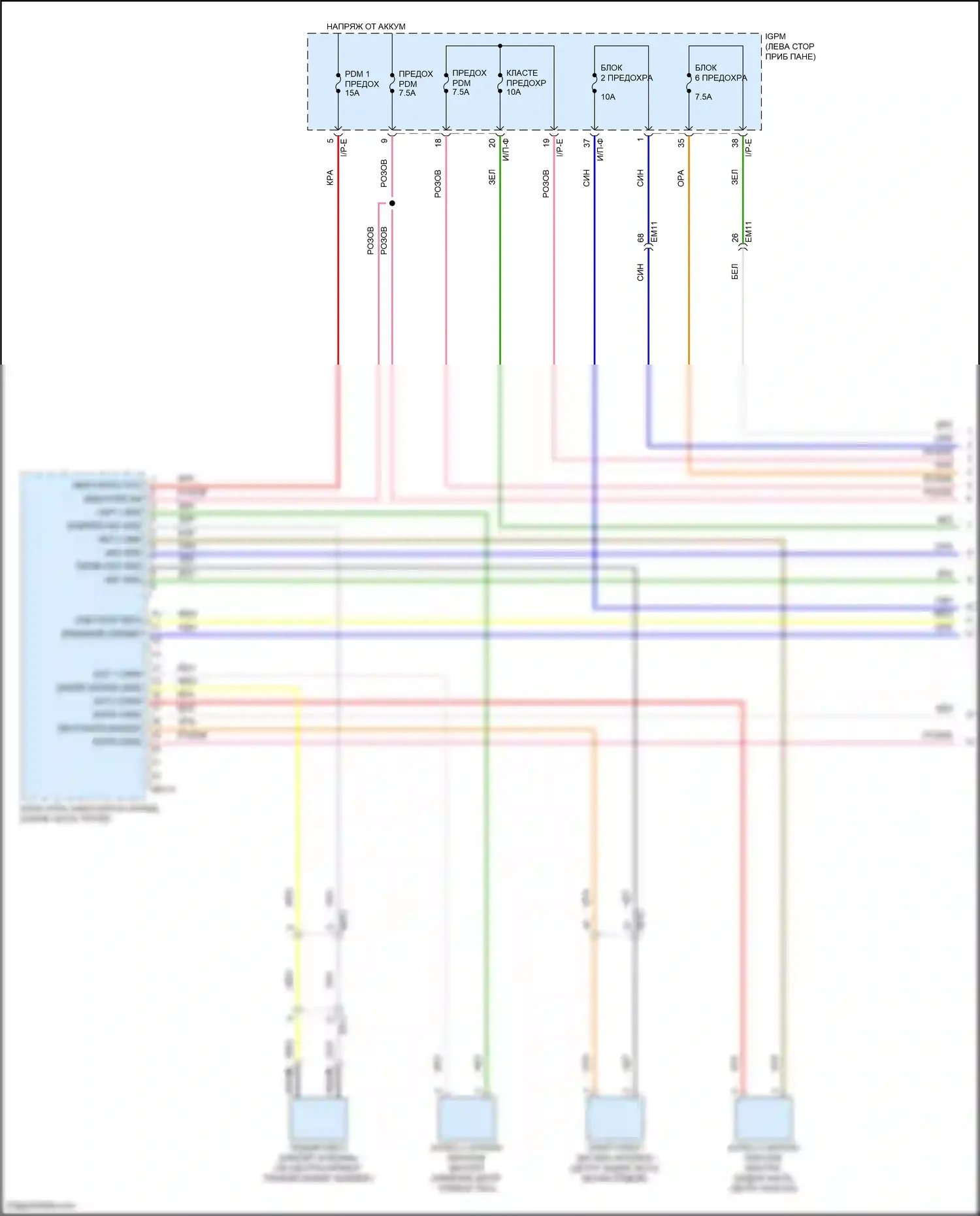 IONIQ Hyundai I (2016-2024): Электромонтажная электросхема иммобилайзера, электрическая с интеллектуальной системой ключей (1 из 3) 