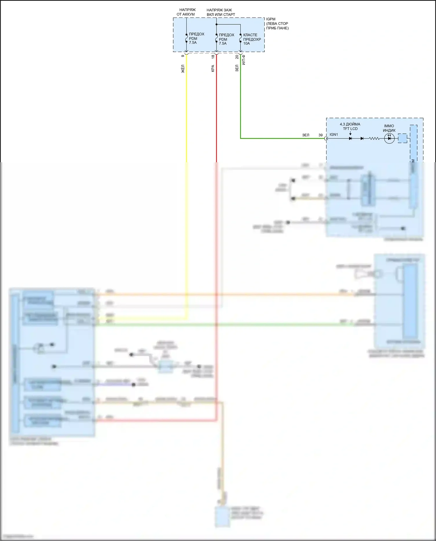 IONIQ Hyundai I (2016-2024): Электросхема иммобилайзера, без смарт-ключа 