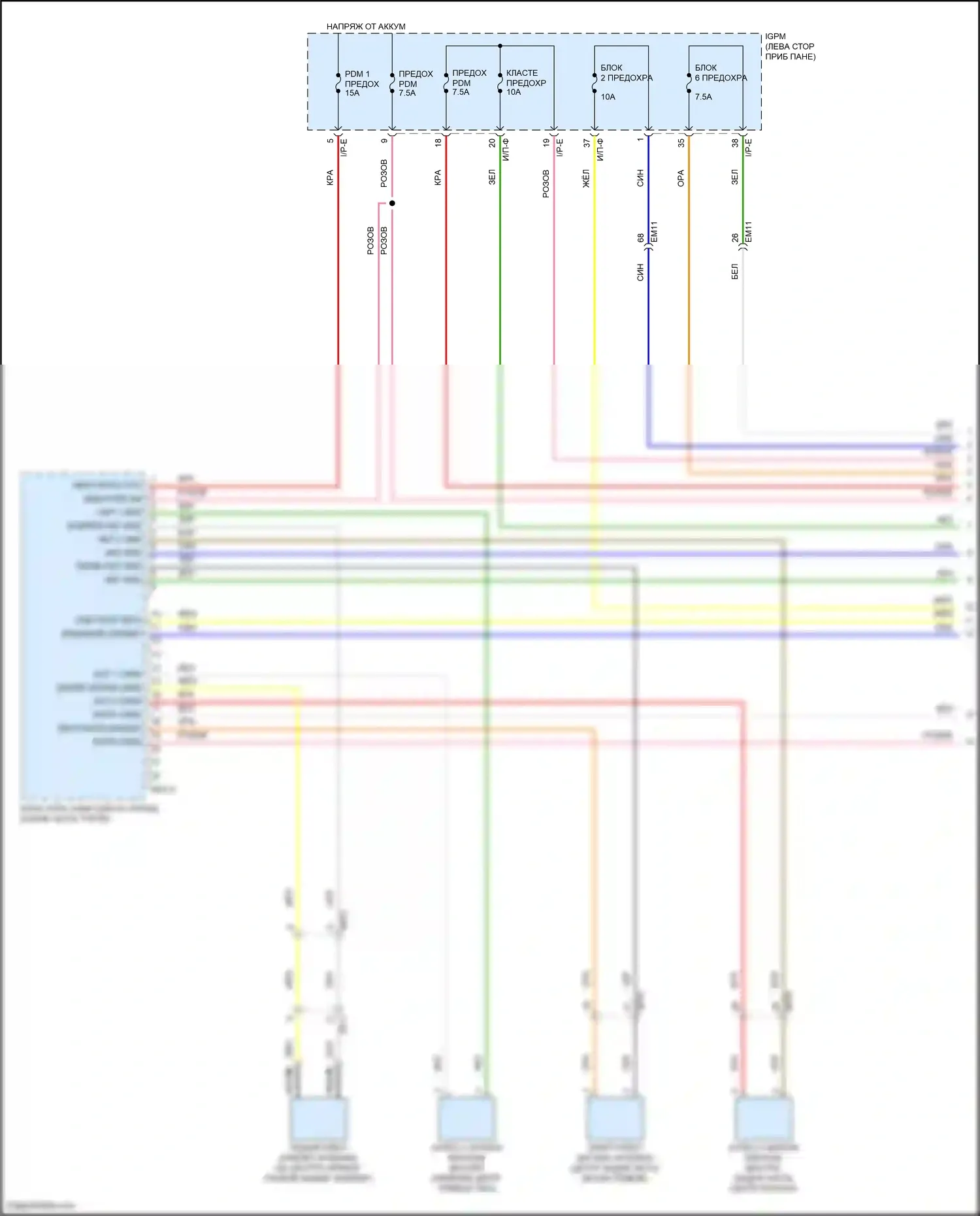 IONIQ Hyundai I (2016-2024): Электросхема иммобилайзера, кроме электрического с системой интеллектуальных ключей (1 из 3) 
