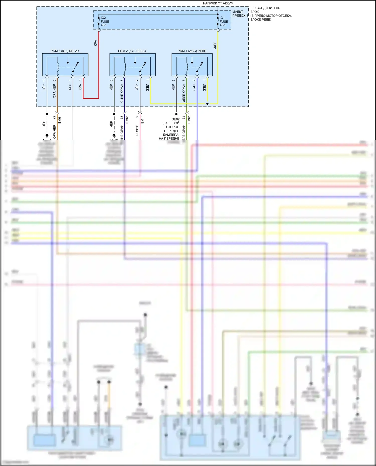 IONIQ Hyundai I (2016-2024): Электросхема иммобилайзера, за исключением электрической с интеллектуальной системой ключей (2 из 3) 