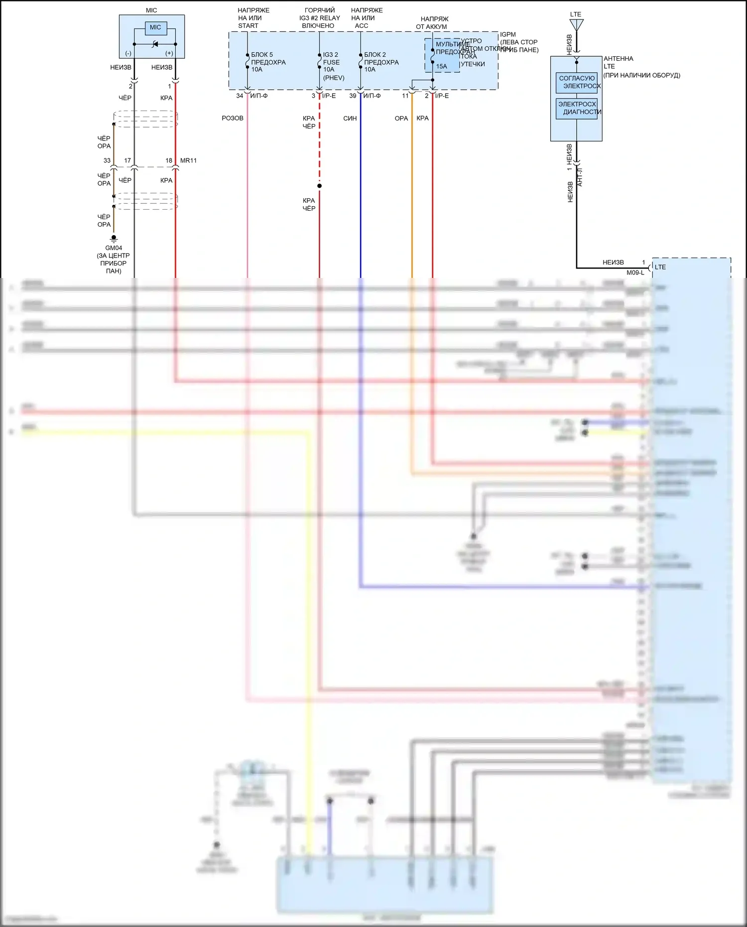 IONIQ Hyundai I (2016-2024): Электросхема навигации, без усилителя (3 из 3) 