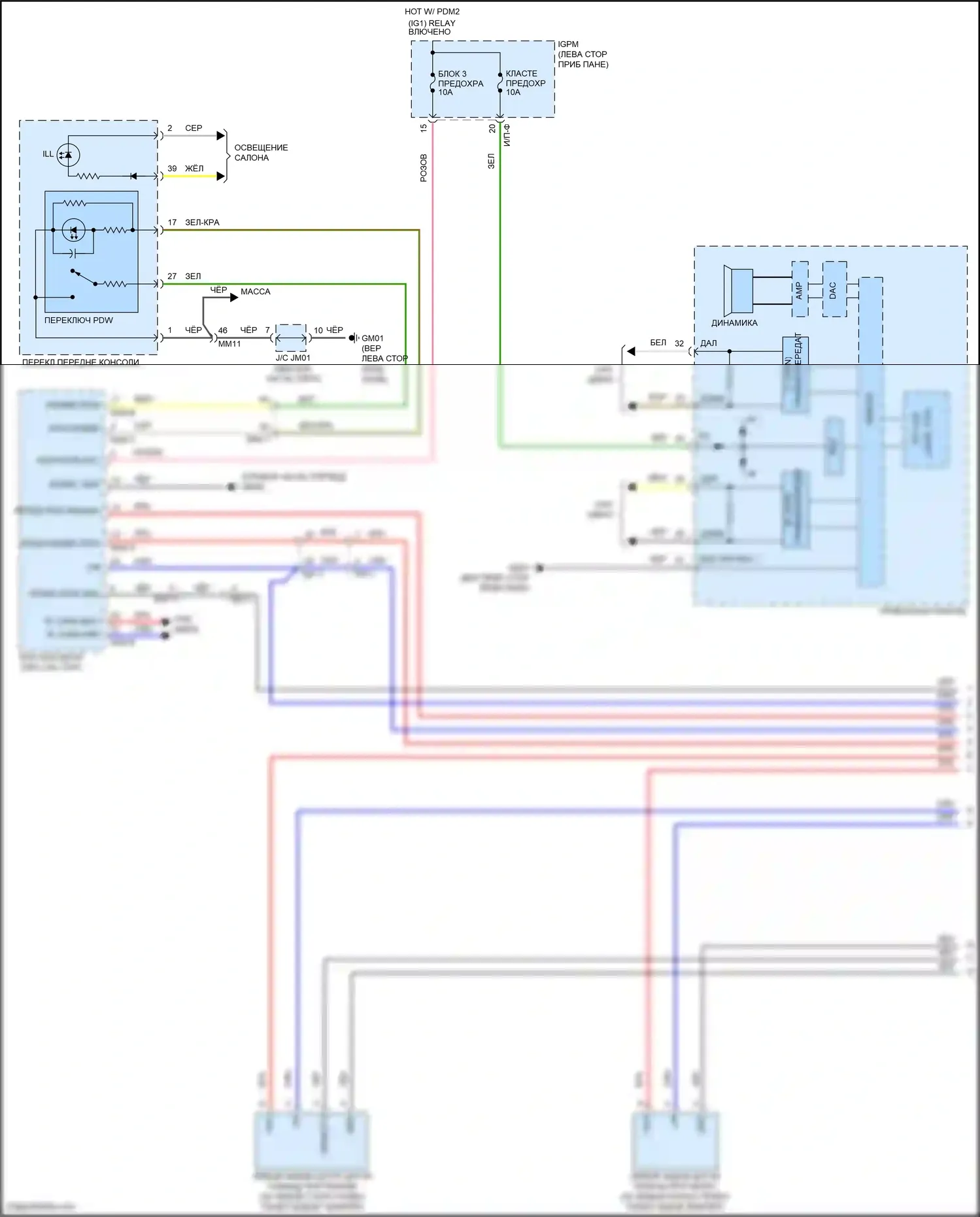 IONIQ Hyundai I (2016-2024): Электросхема парктроника, электрическая (1 из 2) 