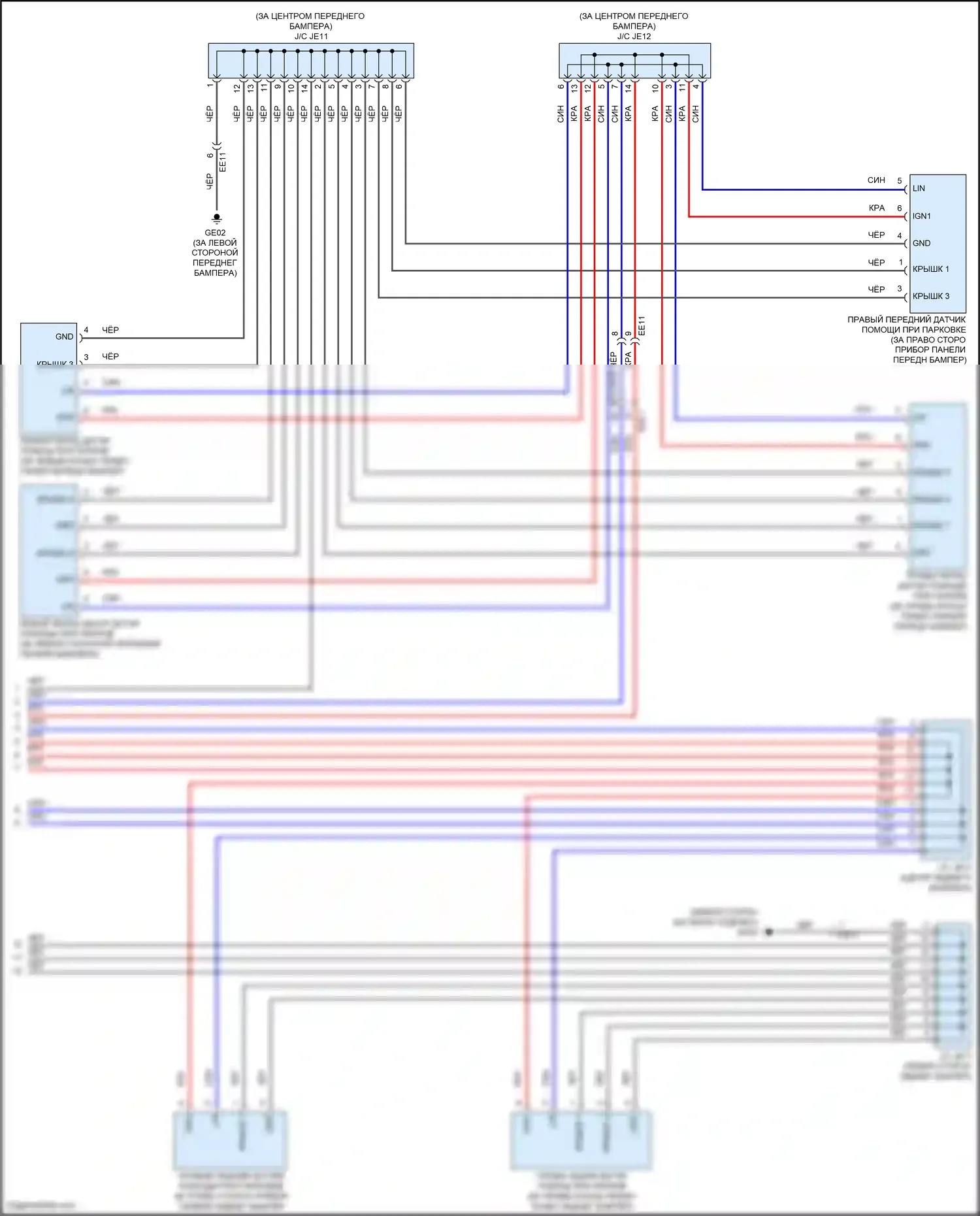 IONIQ Hyundai I (2016-2024): Электросхема парктроника, электрическая (2 из 2) 