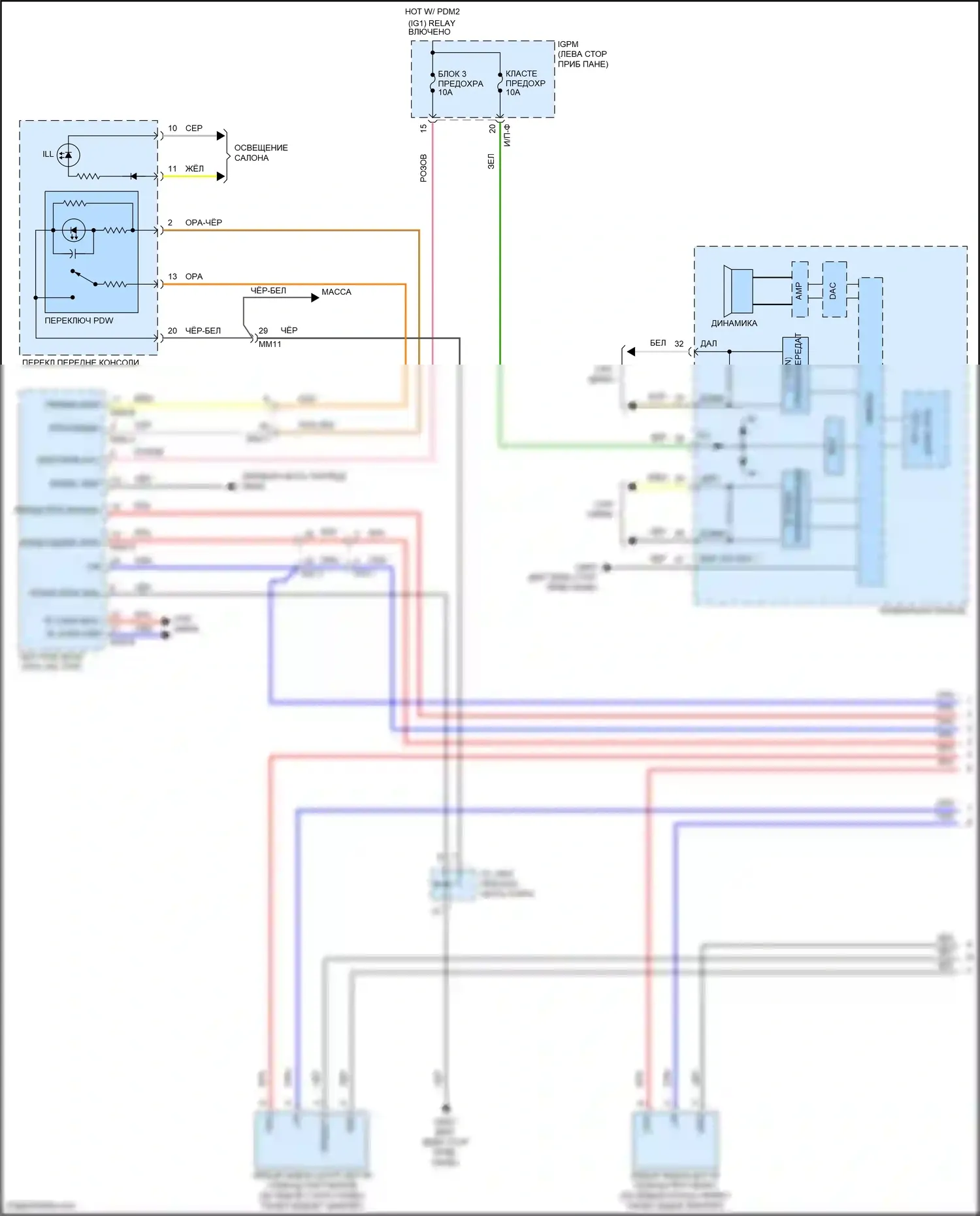 IONIQ Hyundai I (2016-2024): Электросхема парктроника, кроме электрической (1 из 2) 