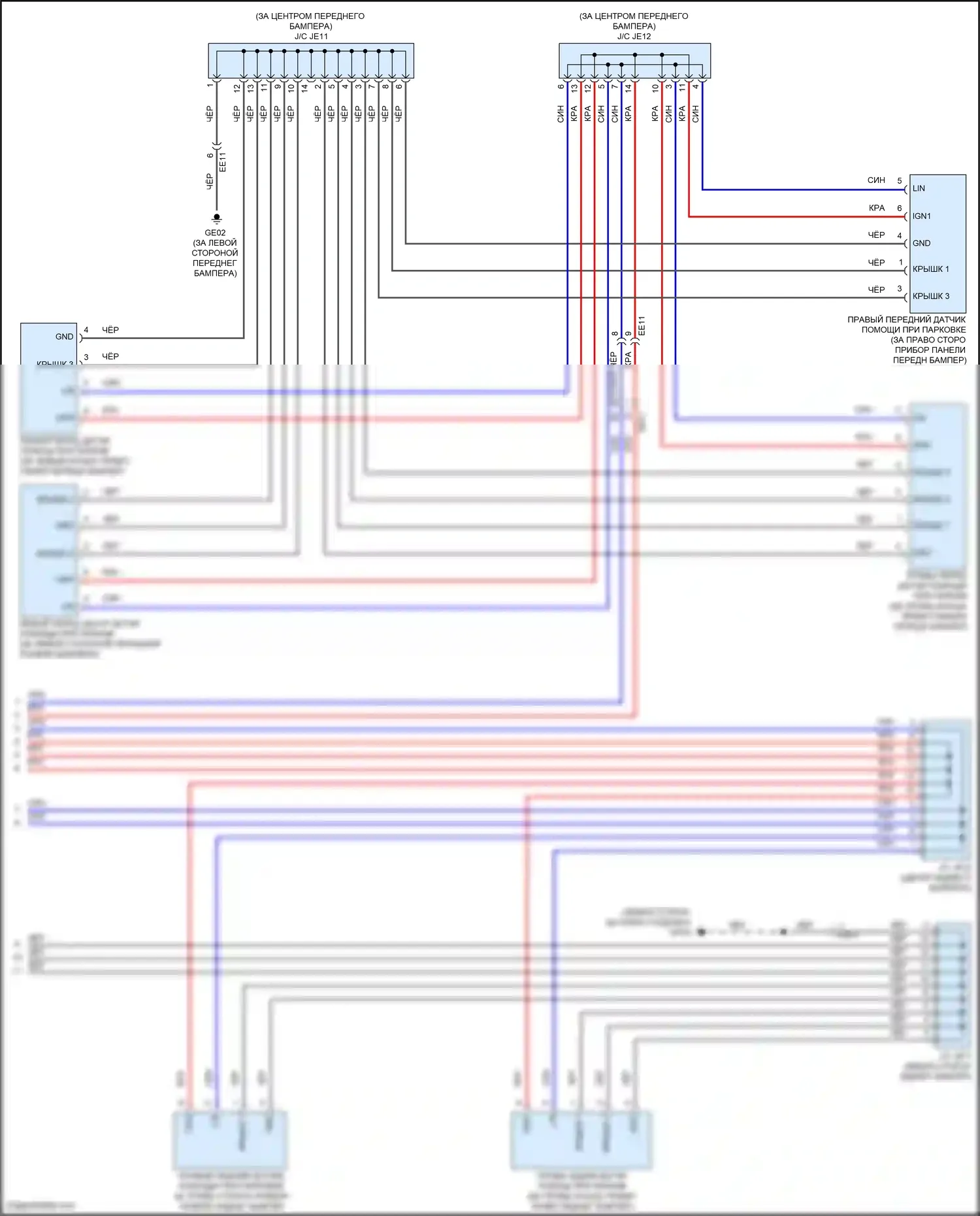 IONIQ Hyundai I (2016-2024): Электросхема парктроника, кроме электрической (2 из 2) 