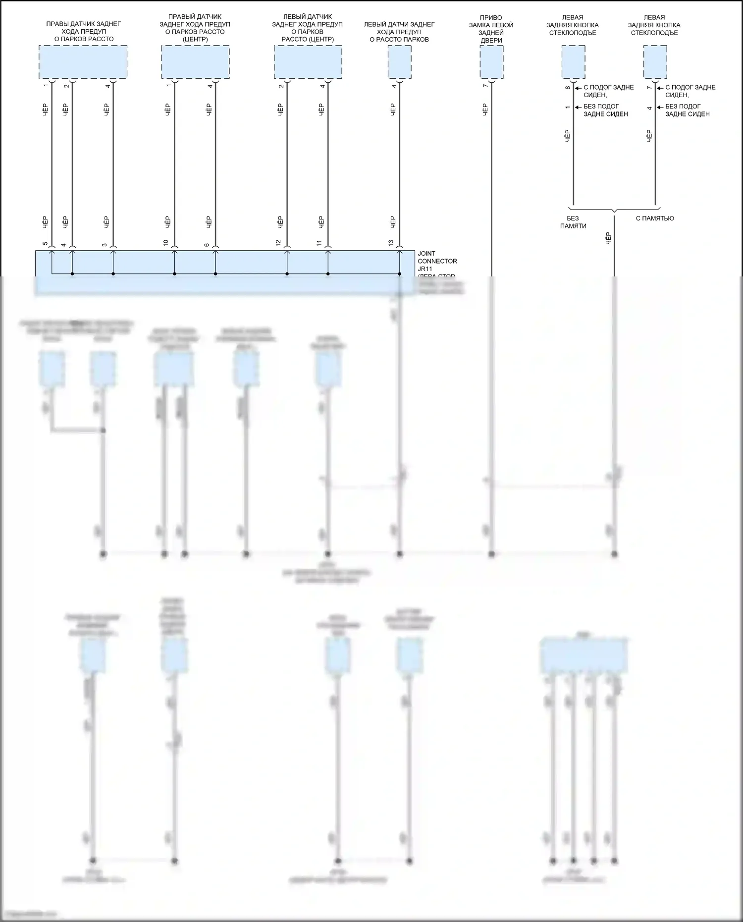 IONIQ Hyundai I (2016-2024): Масса электросхема распределения электроэнергии (6 из 6) 