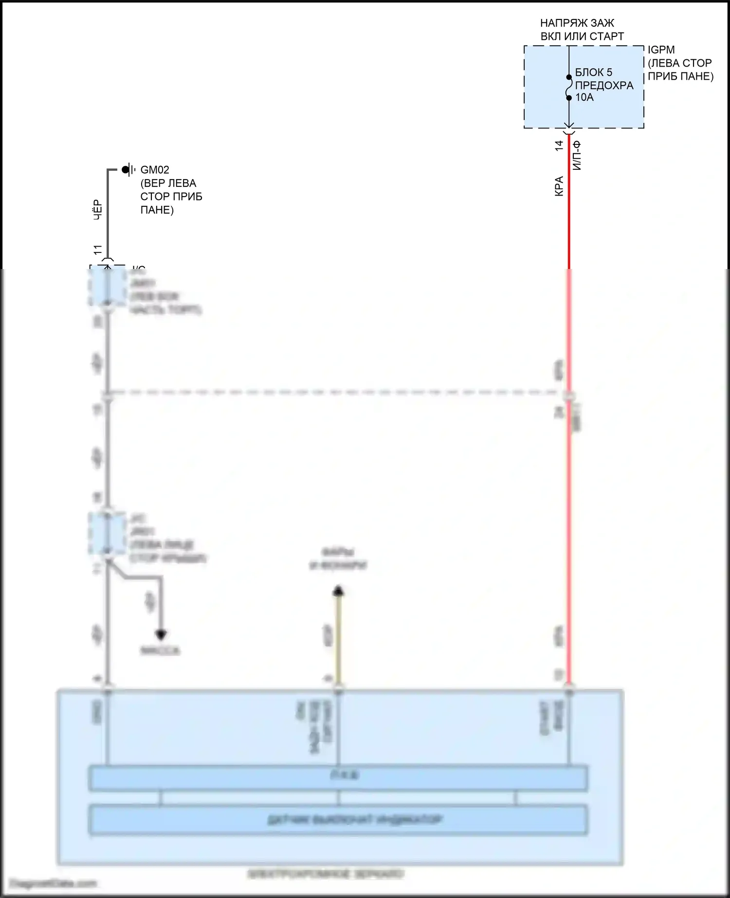IONIQ Hyundai I (2016-2024): Электросхема электрохромного зеркала, без homelink, без mts 