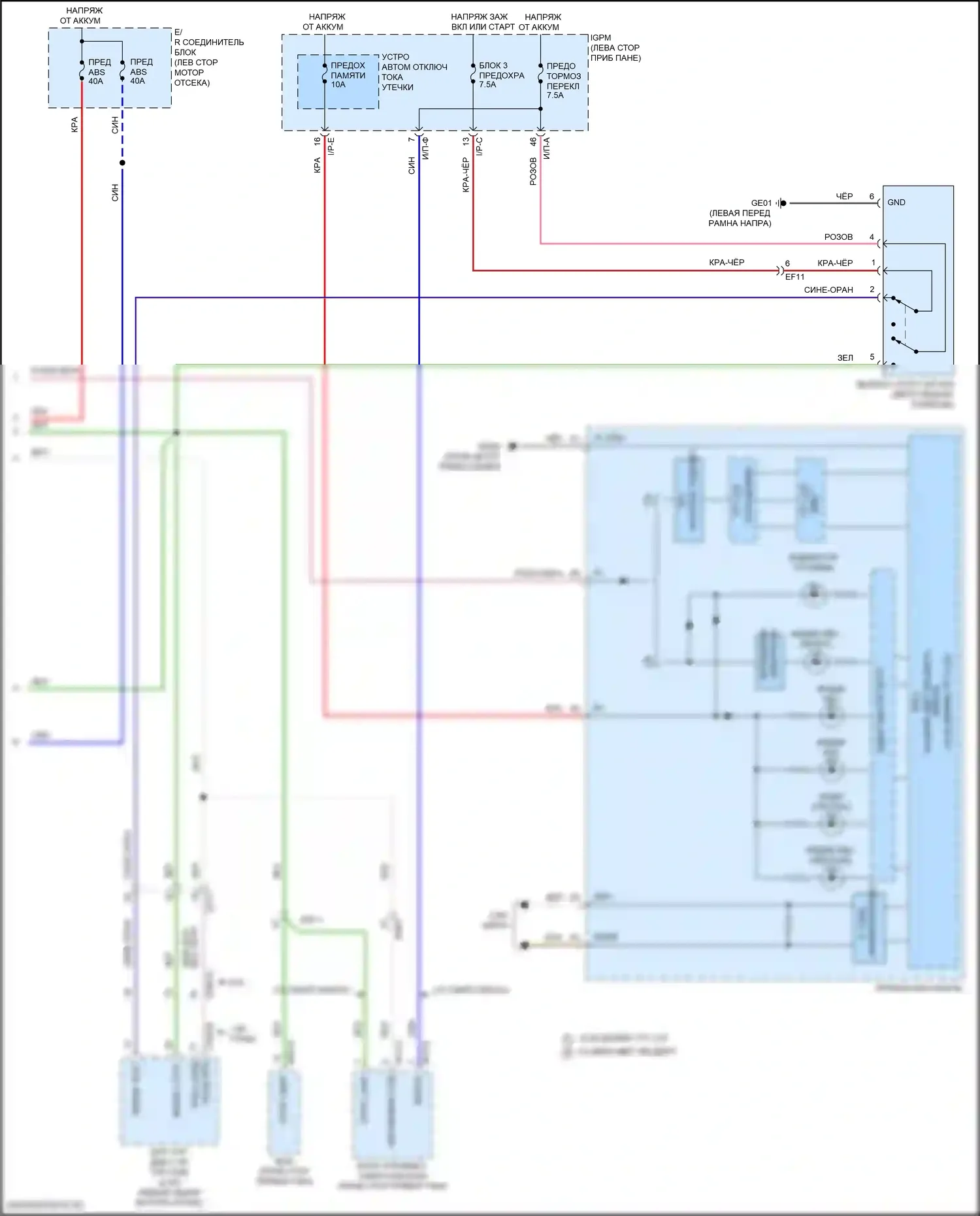 Kona Hyundai I рестайлинг (2020-2024): Антиблокировочная электросхема тормозов, без epb (2 из 2) 