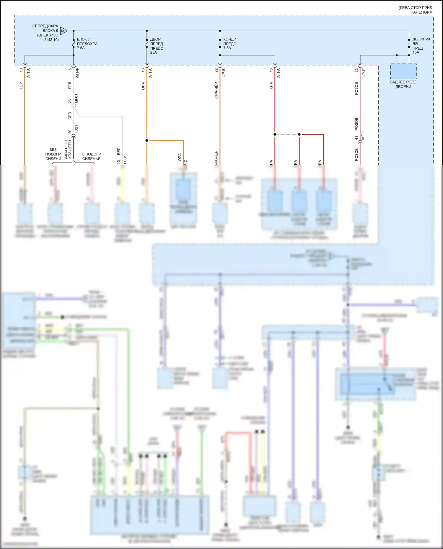Kona Hyundai I рестайлинг (2020-2024): Электросхема блока предохранителей реле (3 из 10) 